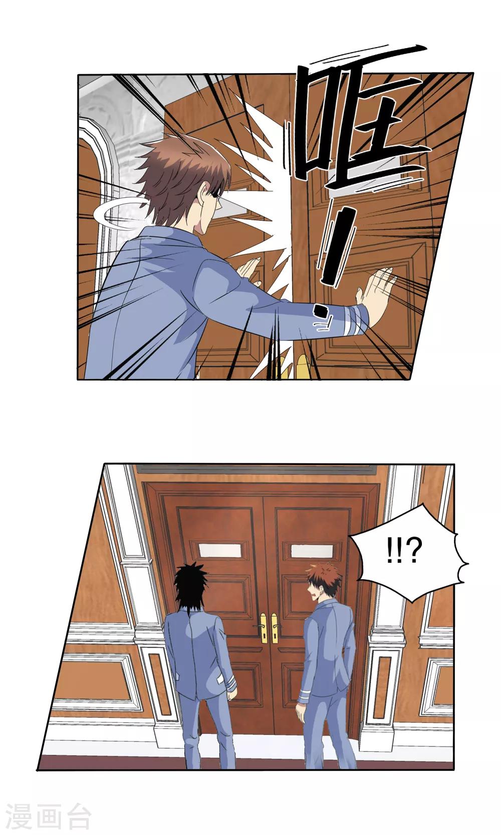 第 35 页