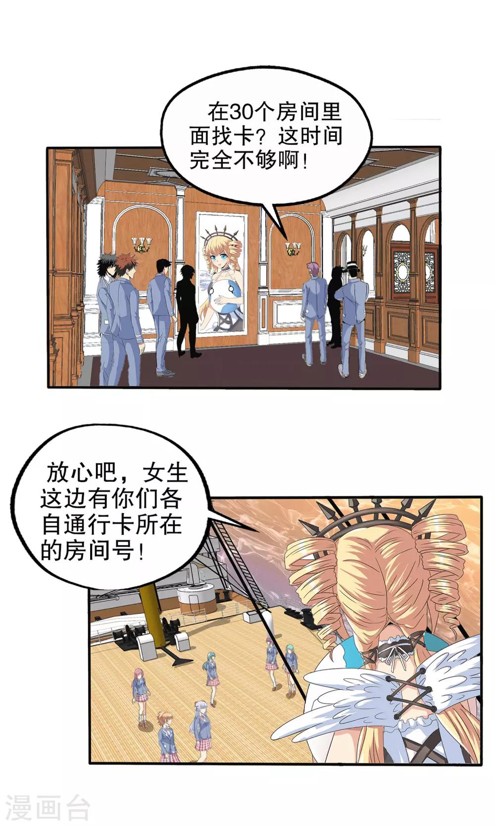 第 7 页