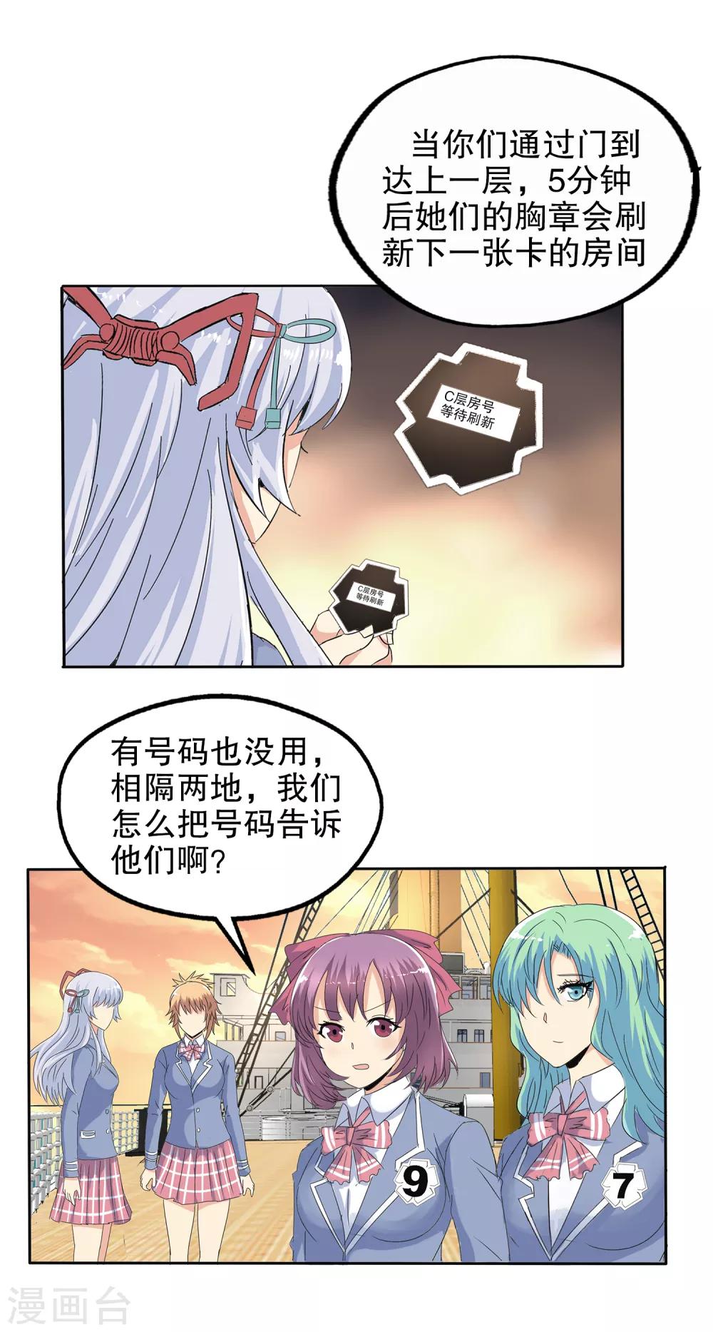 第 9 页