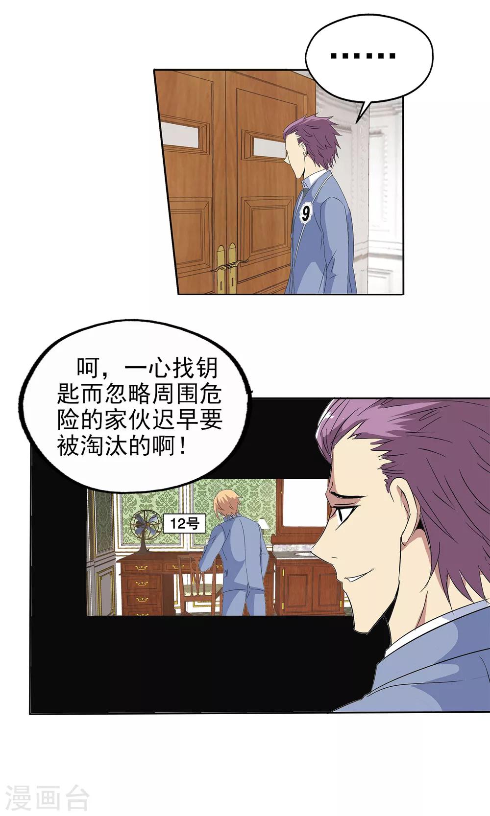 第 10 页