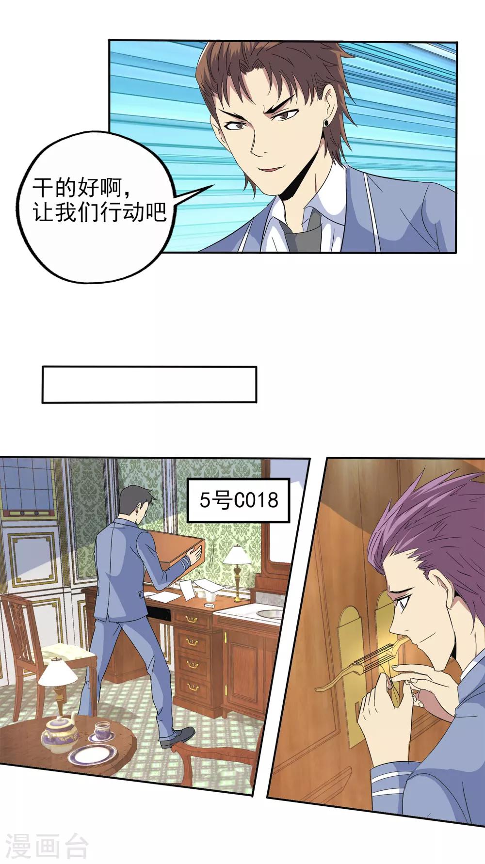 第 13 页