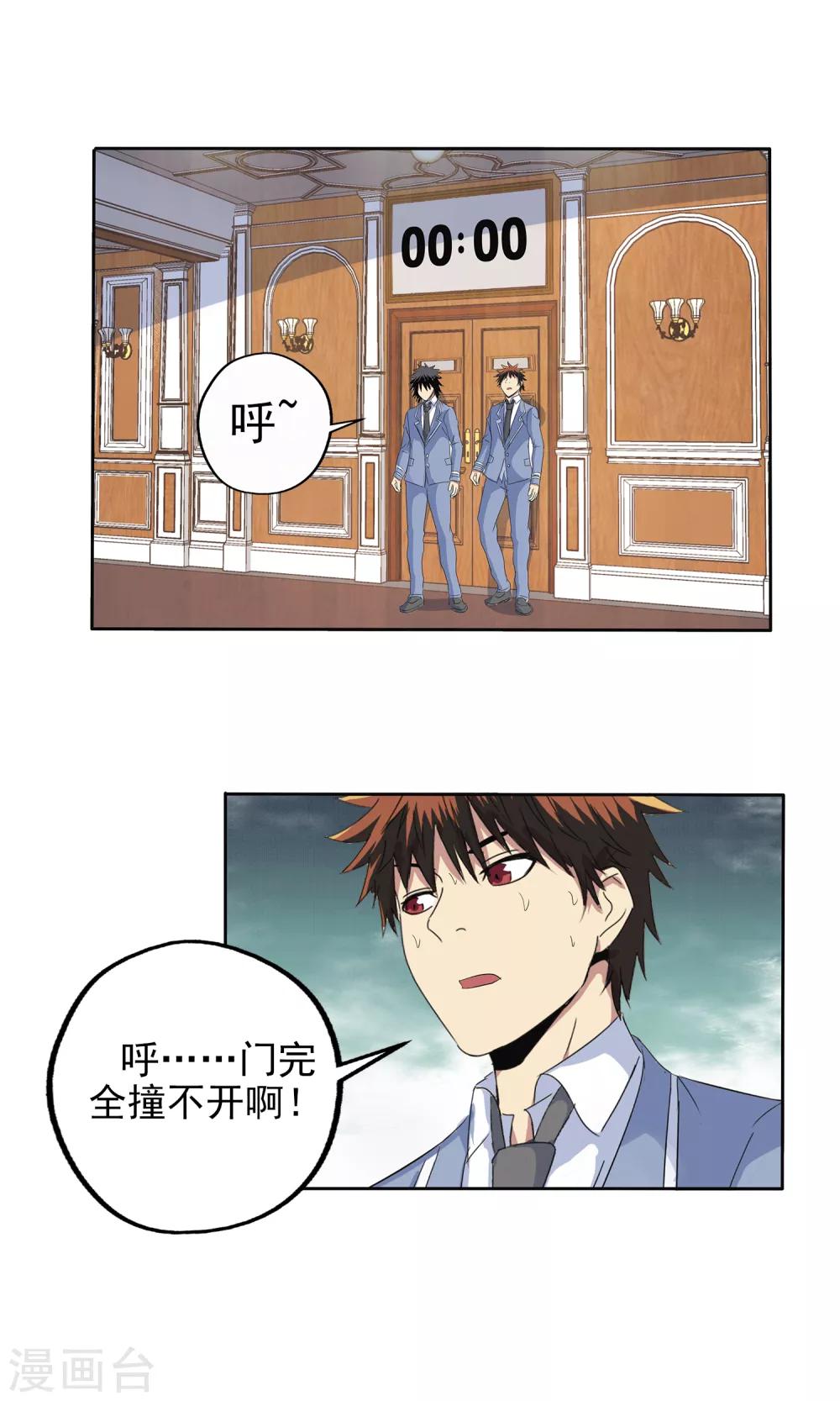 第 16 页