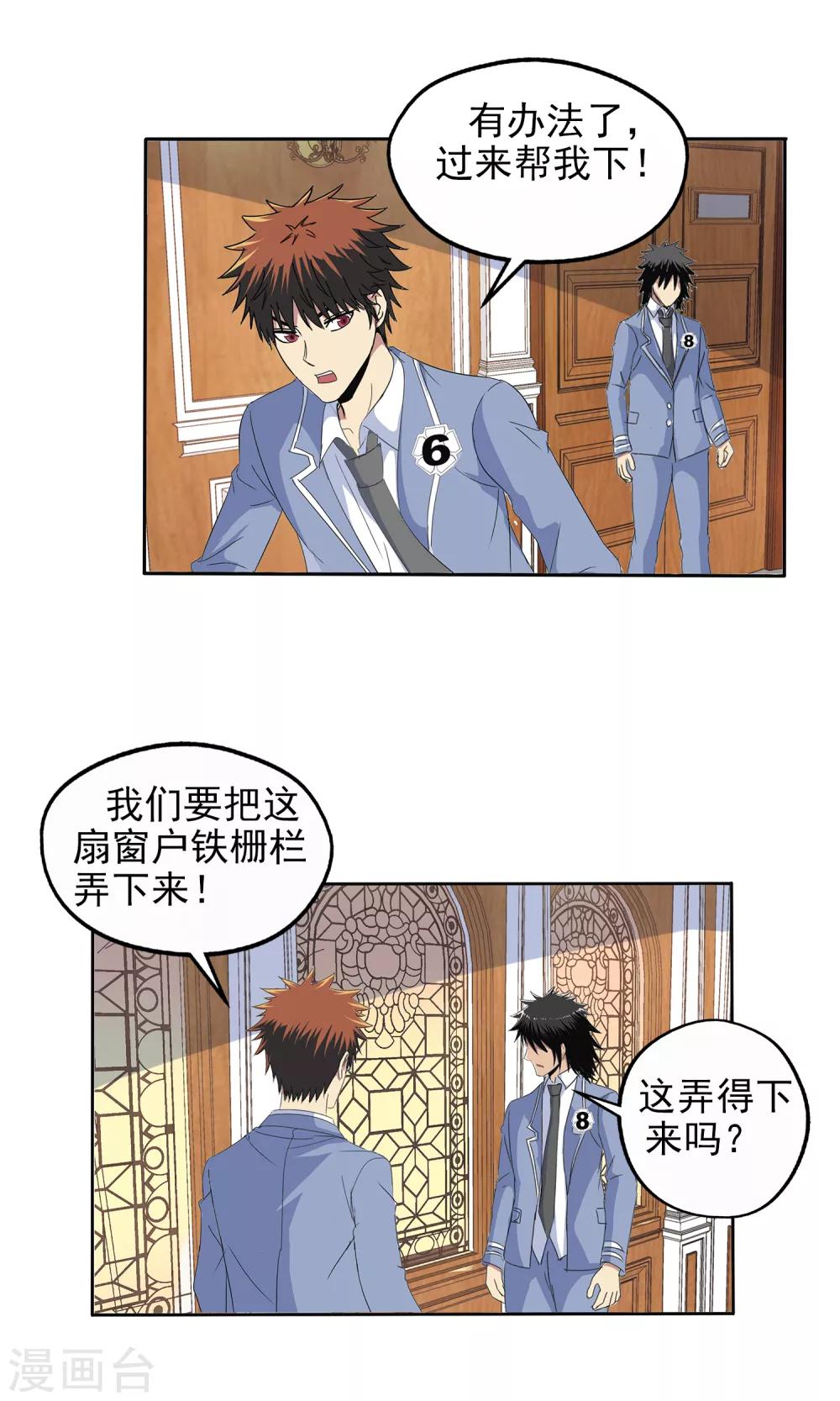 第 18 页