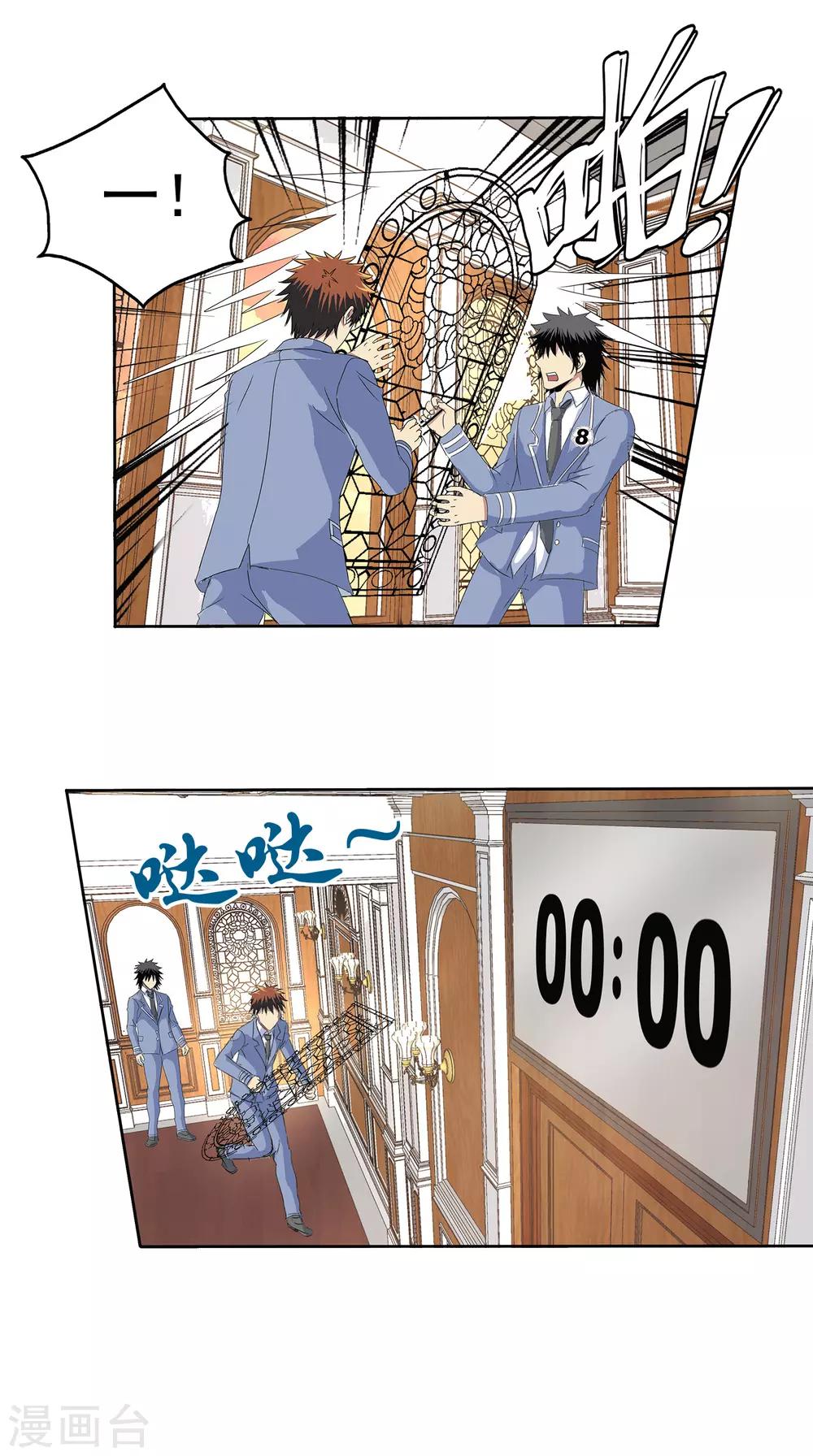 第 20 页