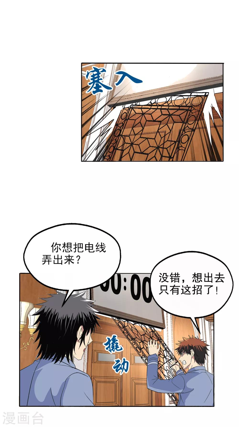 第 21 页