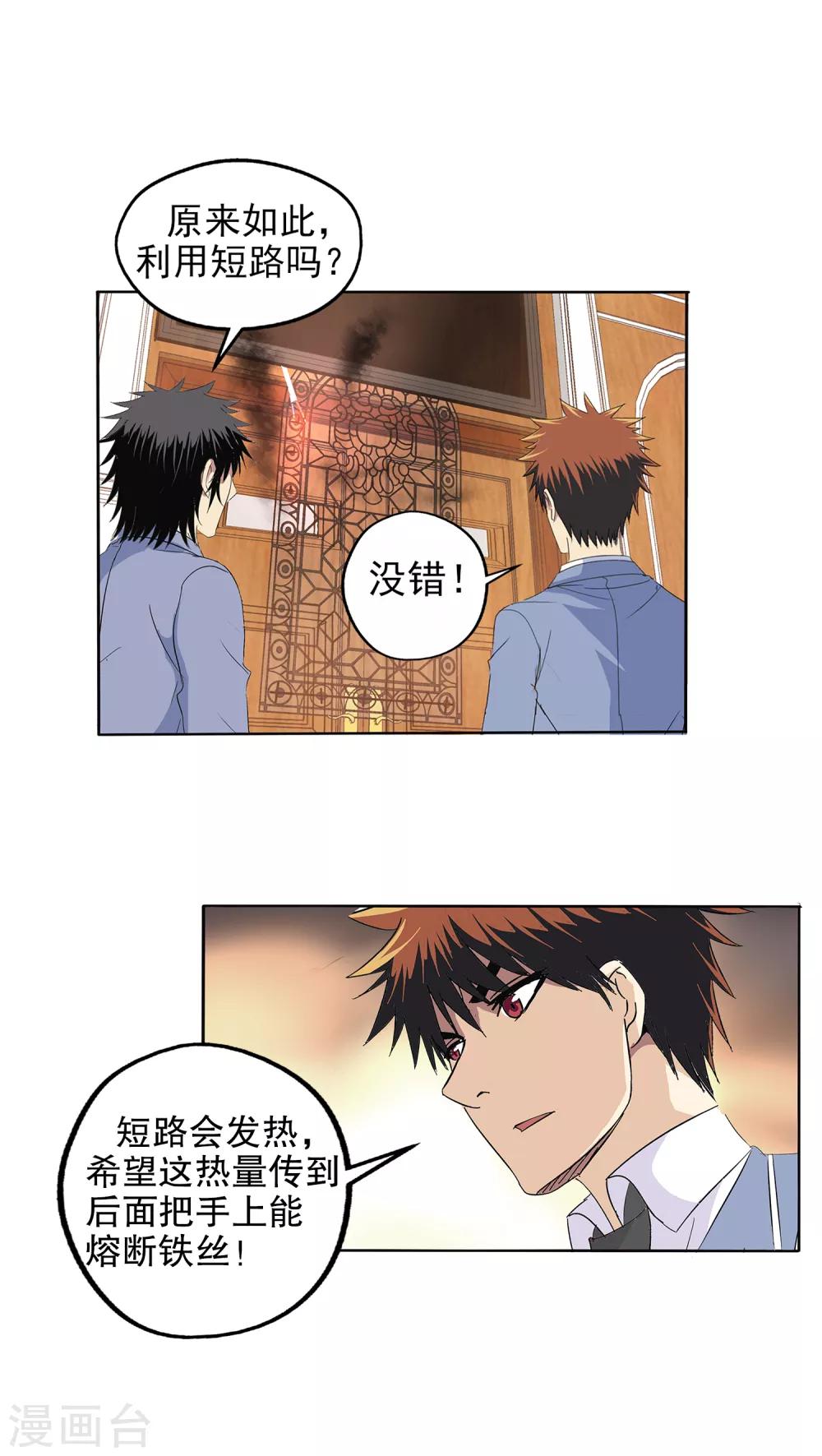 第 25 页