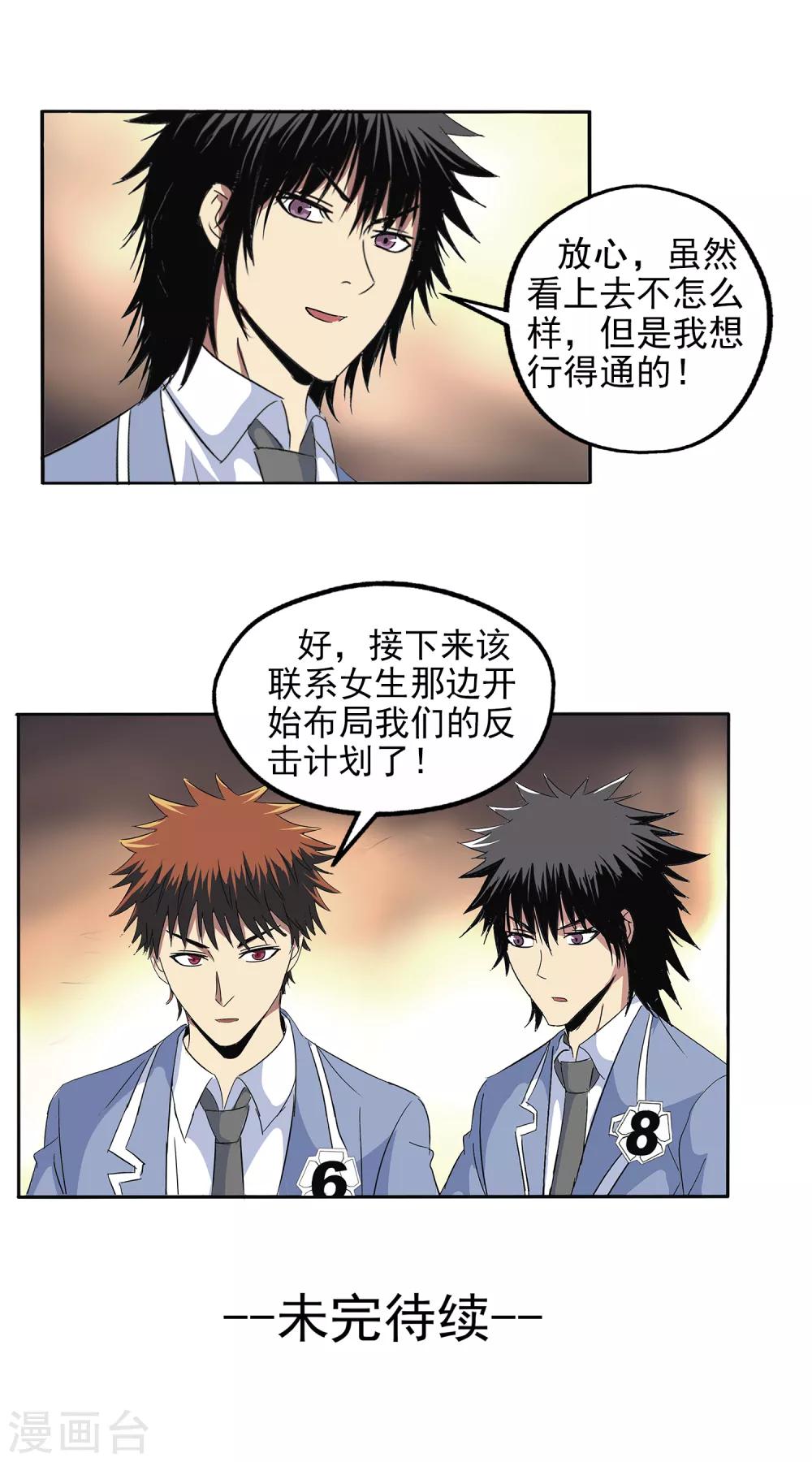 第 26 页