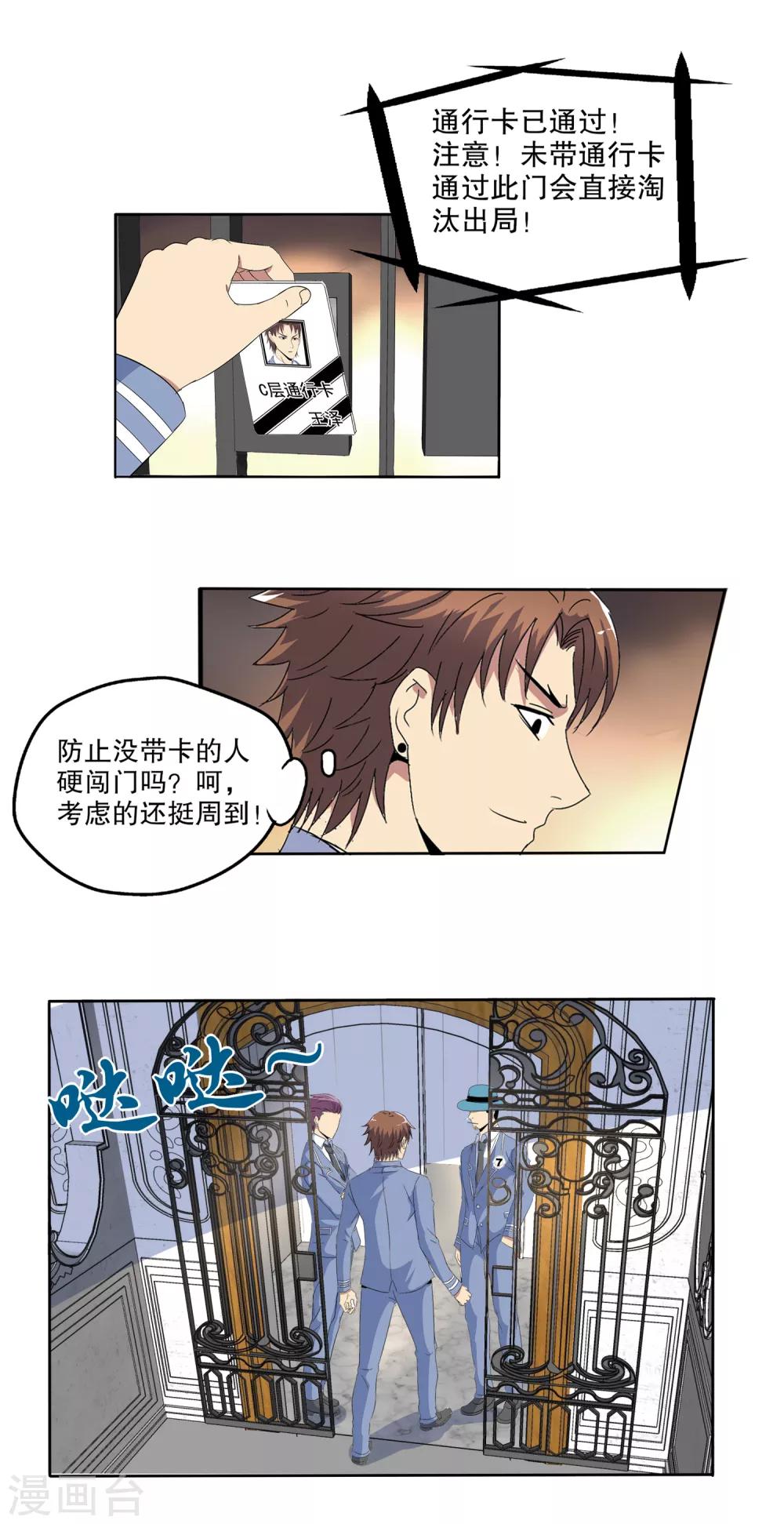 第 19 页