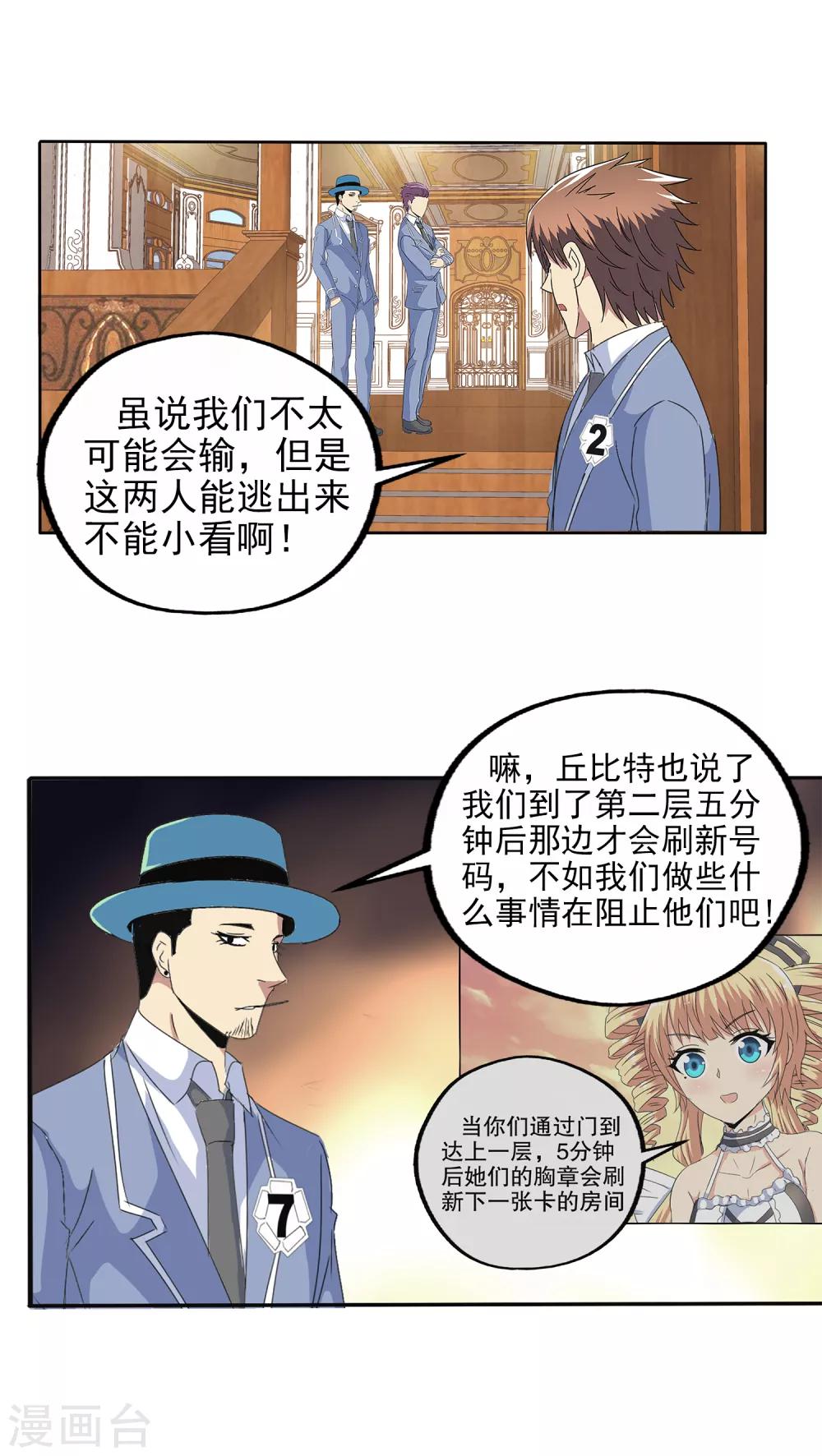 第 23 页