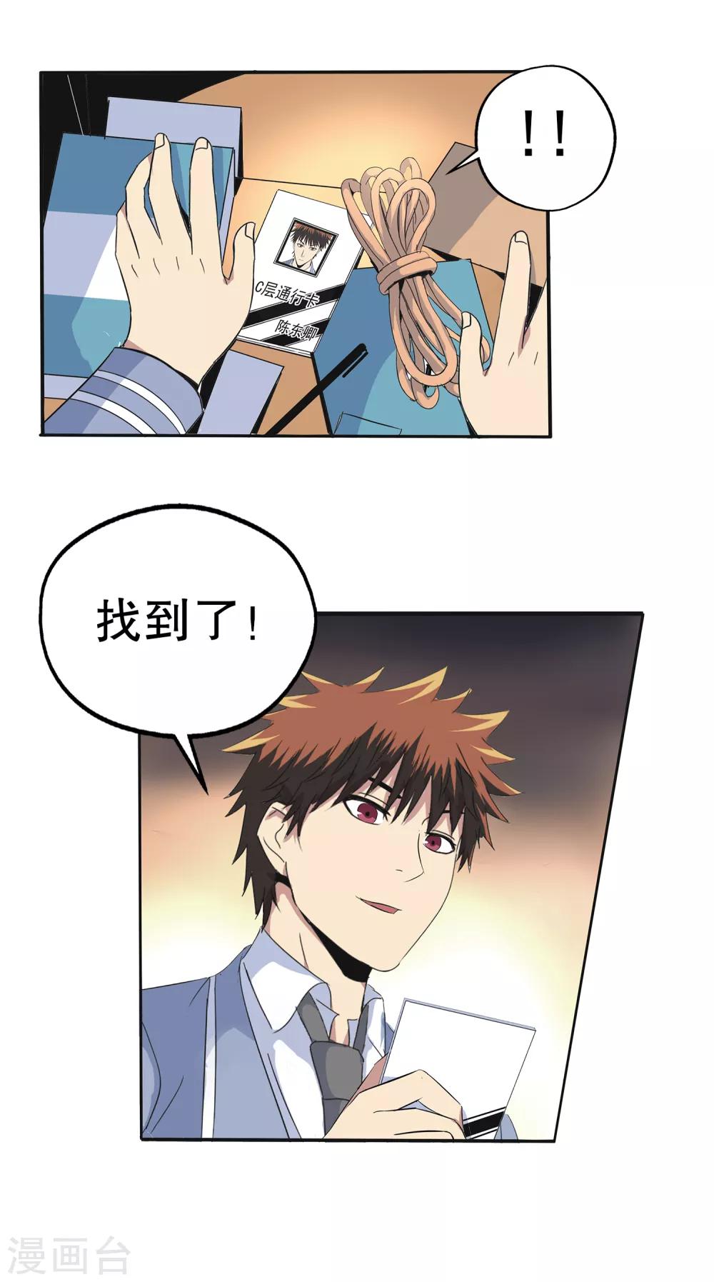 第 26 页