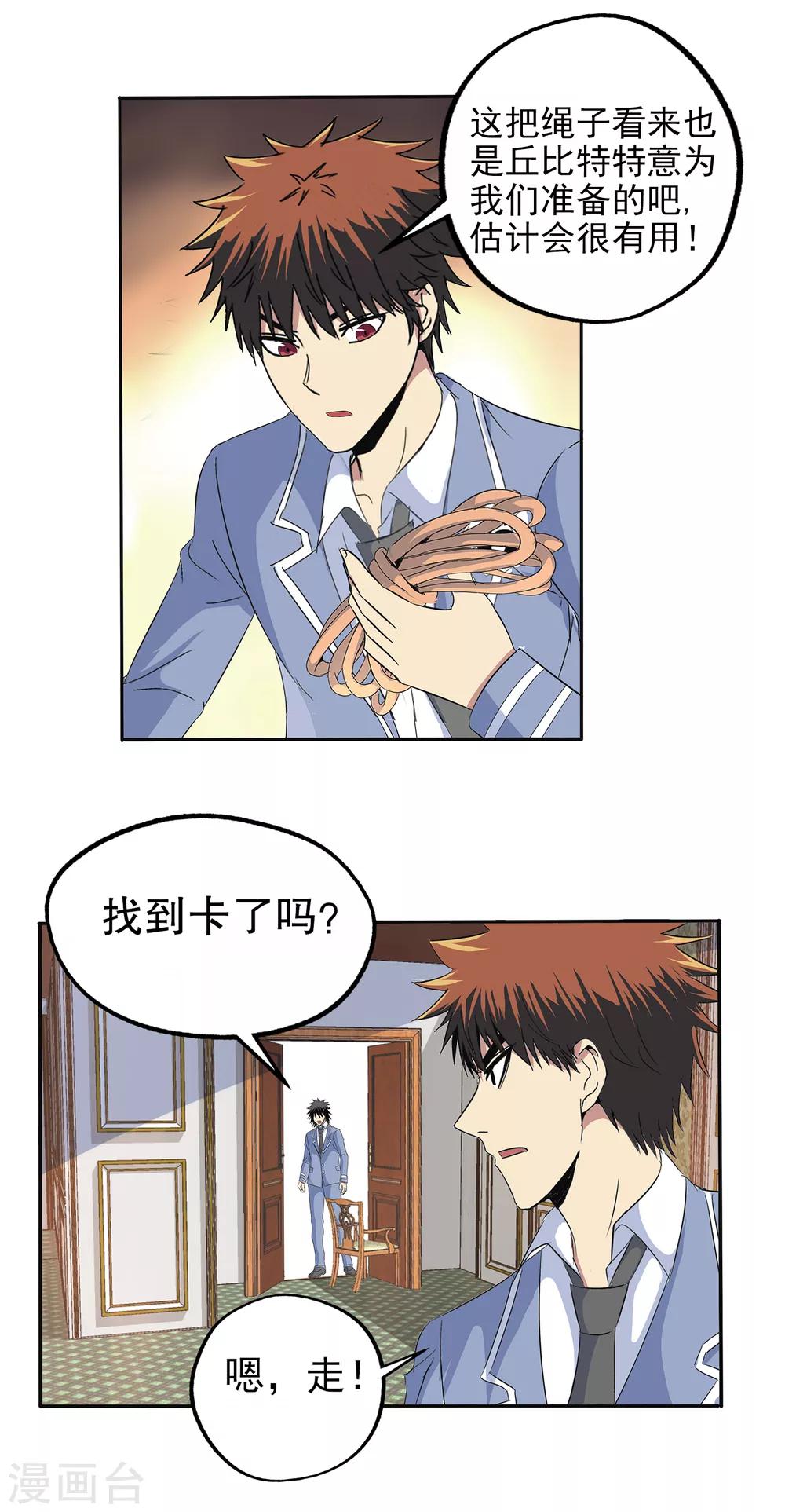 第 27 页