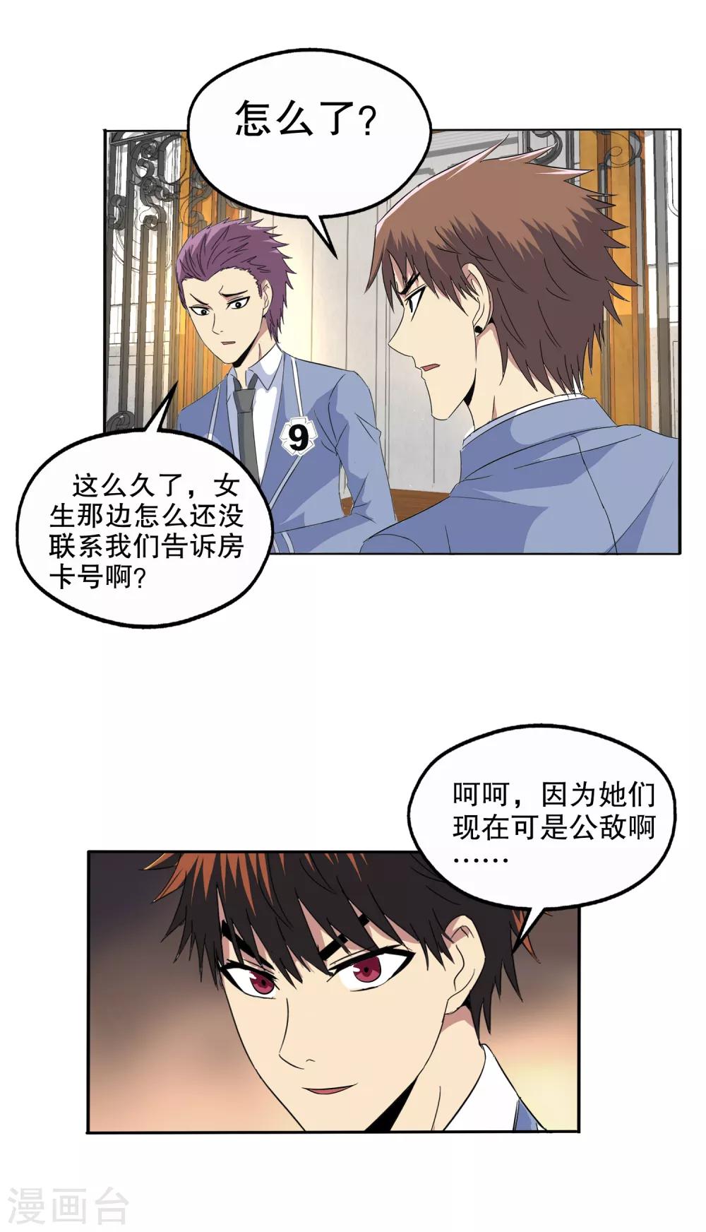 第 21 页