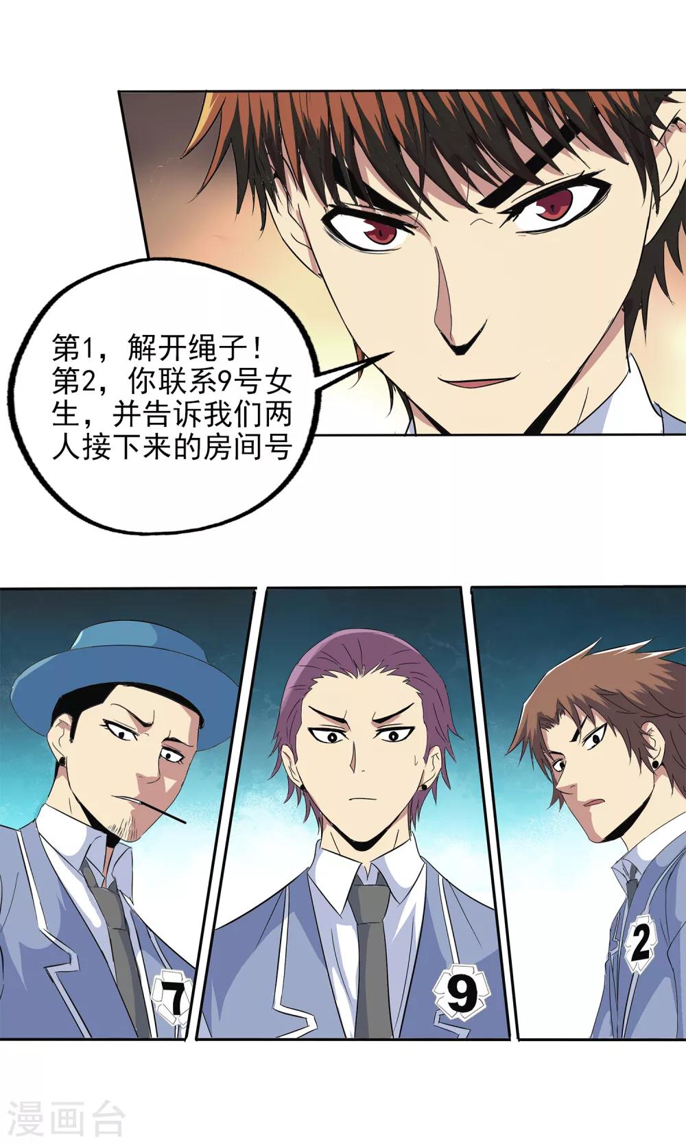第 10 页