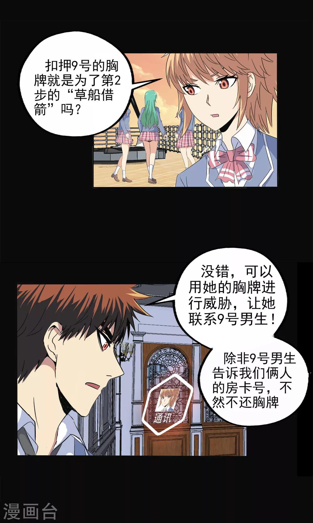 第 13 页