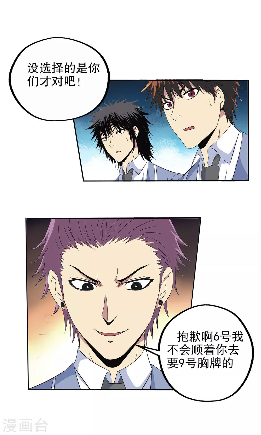 第 19 页
