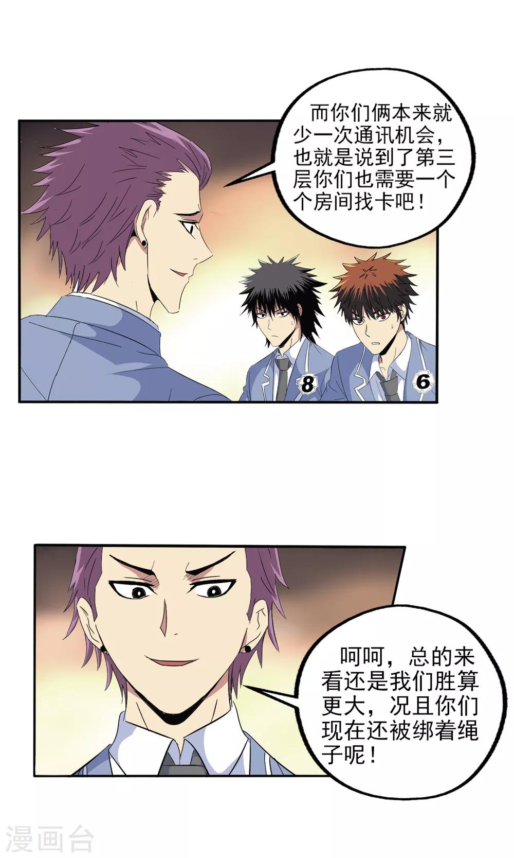 第 22 页