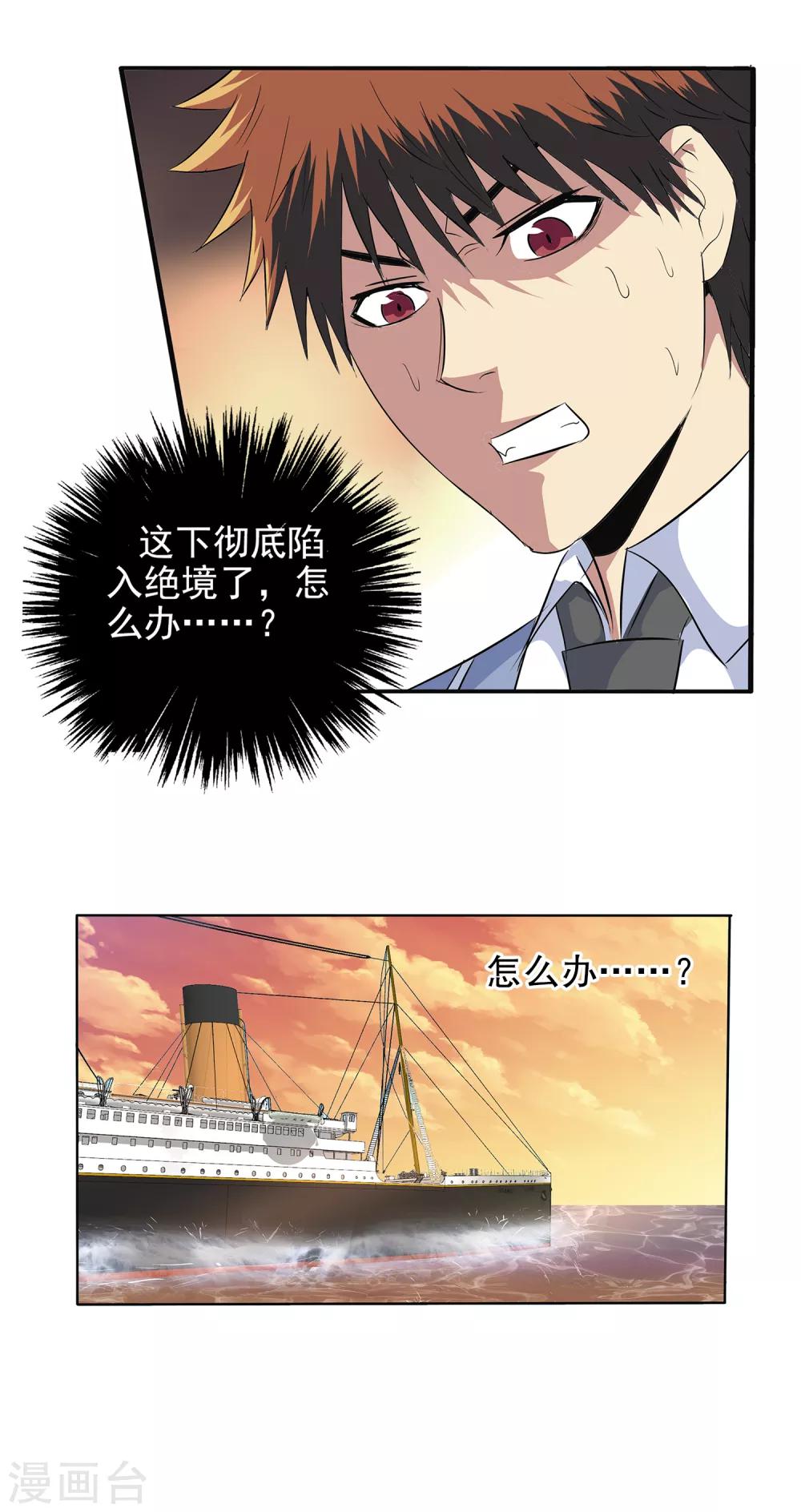 第 26 页