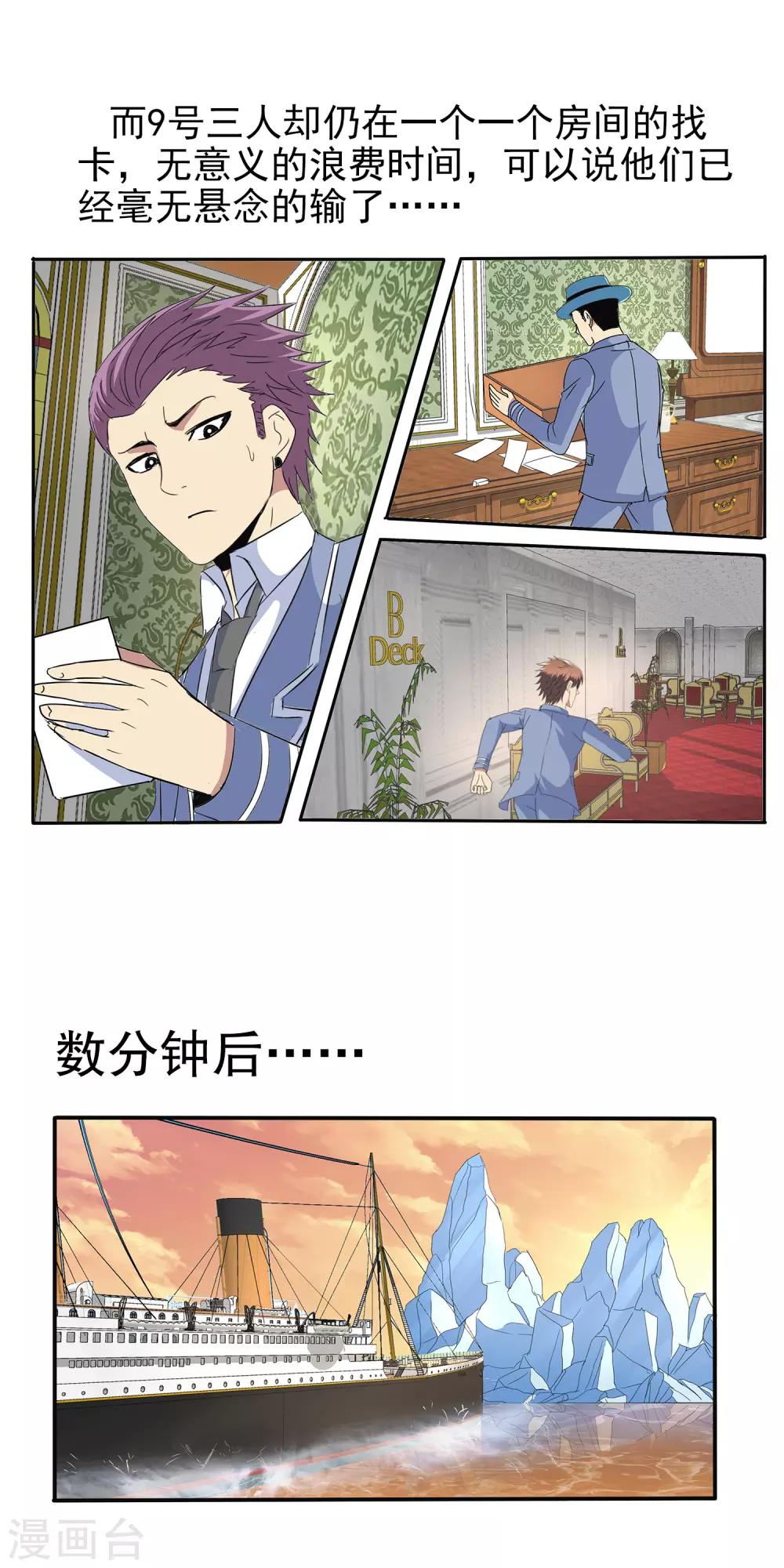 第 15 页