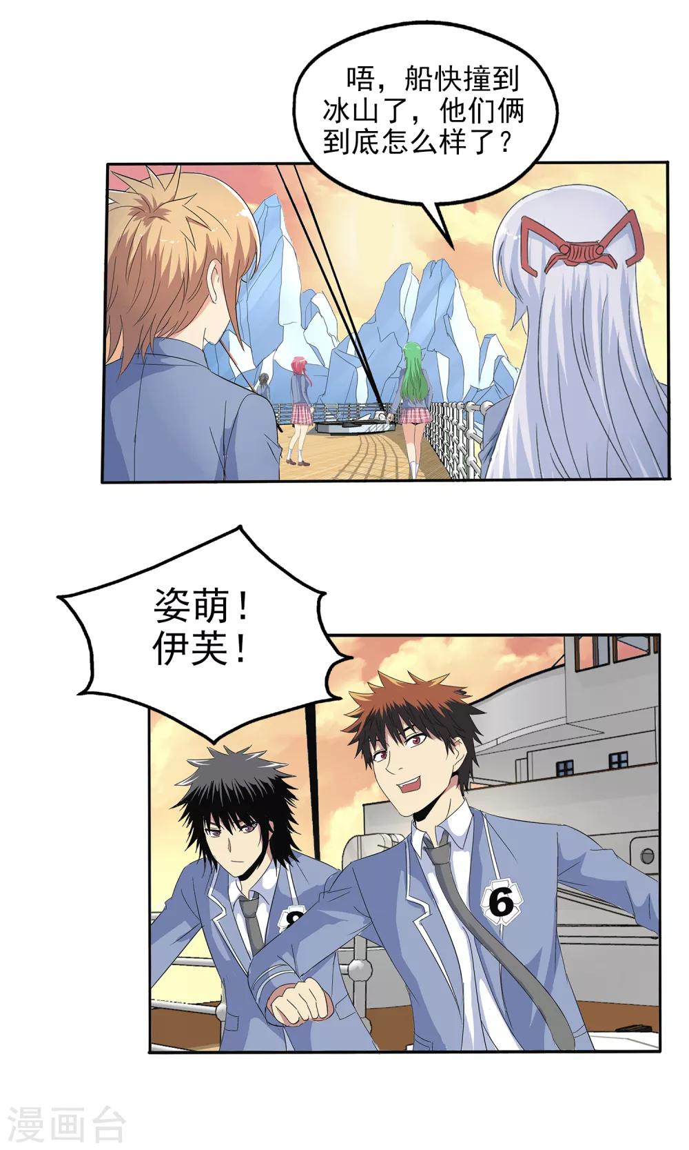 第 16 页