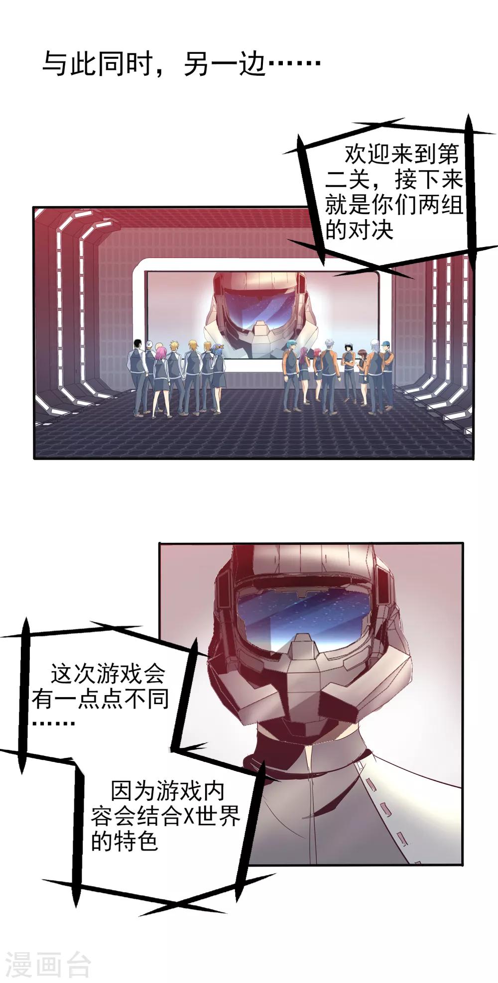 第 22 页
