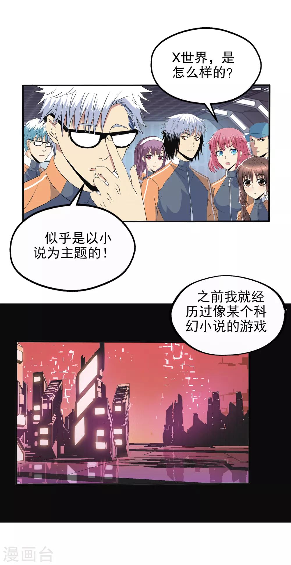 第 23 页