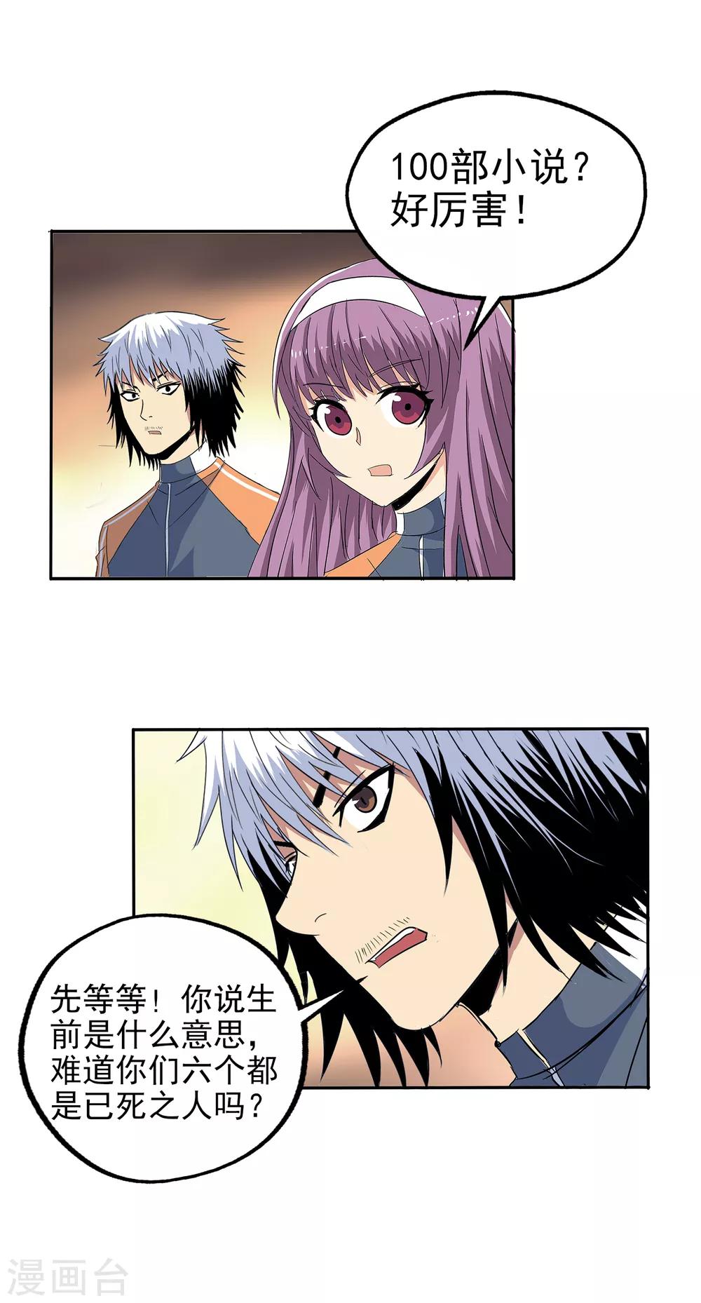 第 25 页