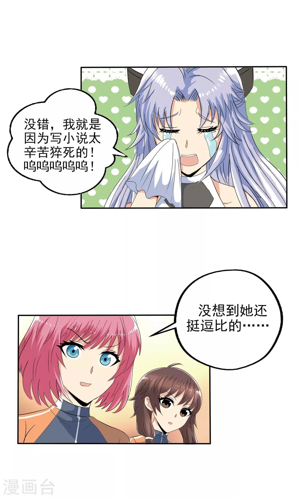第 26 页
