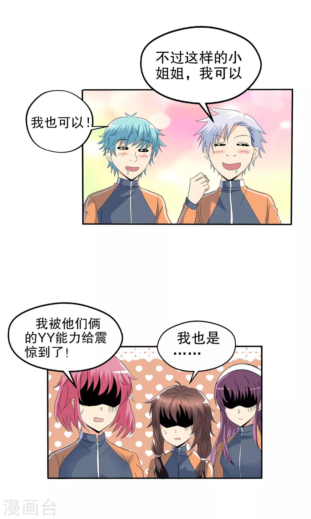 第 27 页