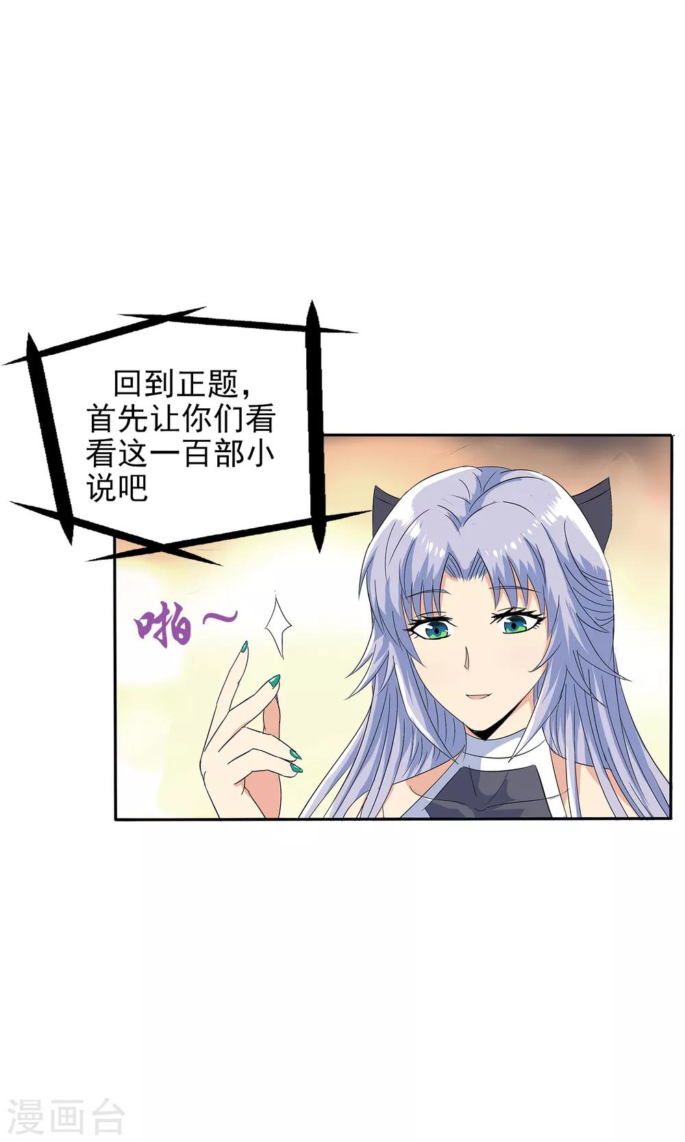 第 28 页