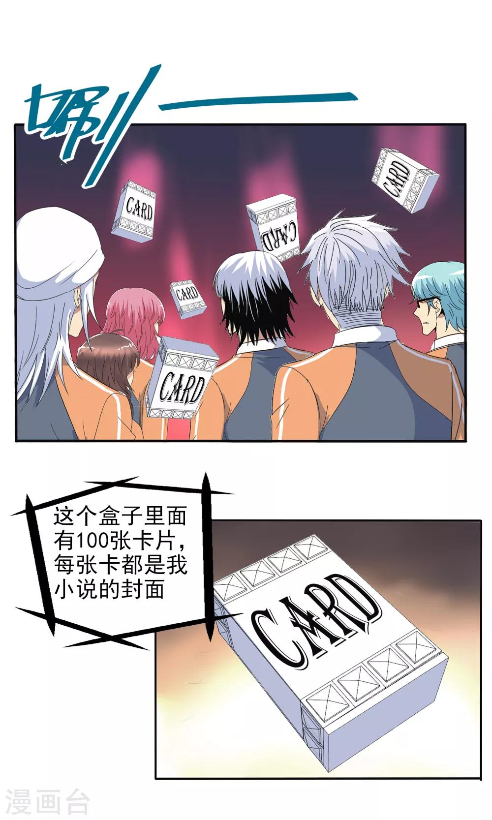 第 29 页