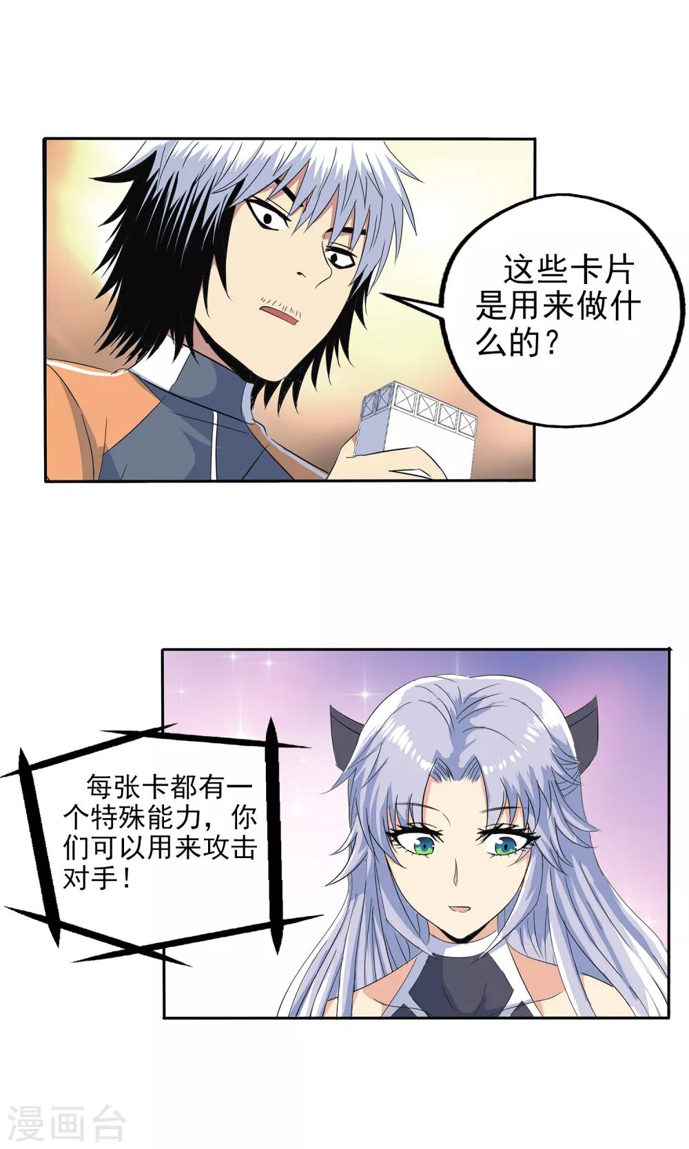 第 30 页