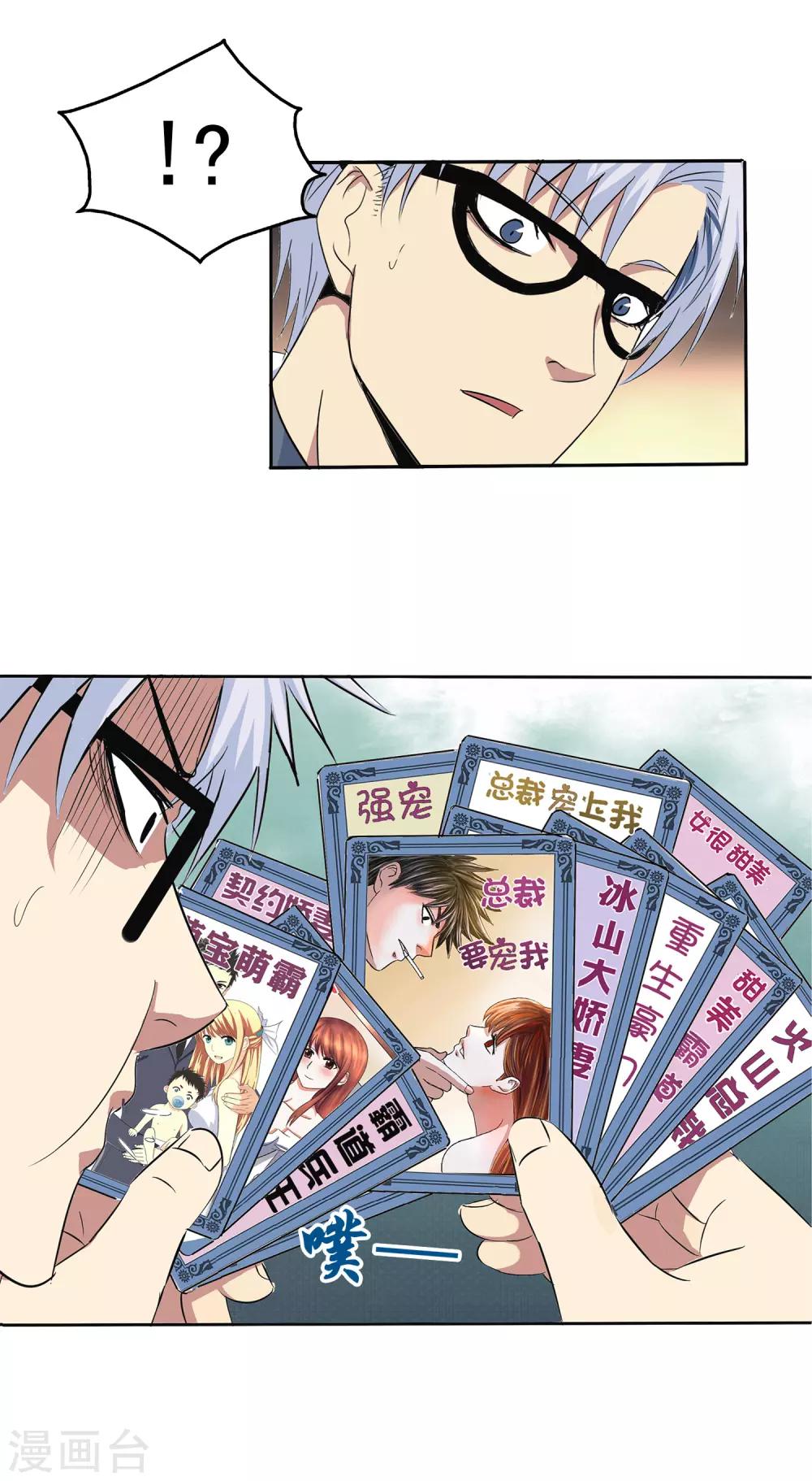 第 33 页