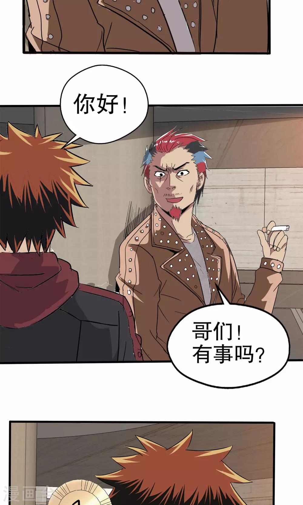 第 10 页