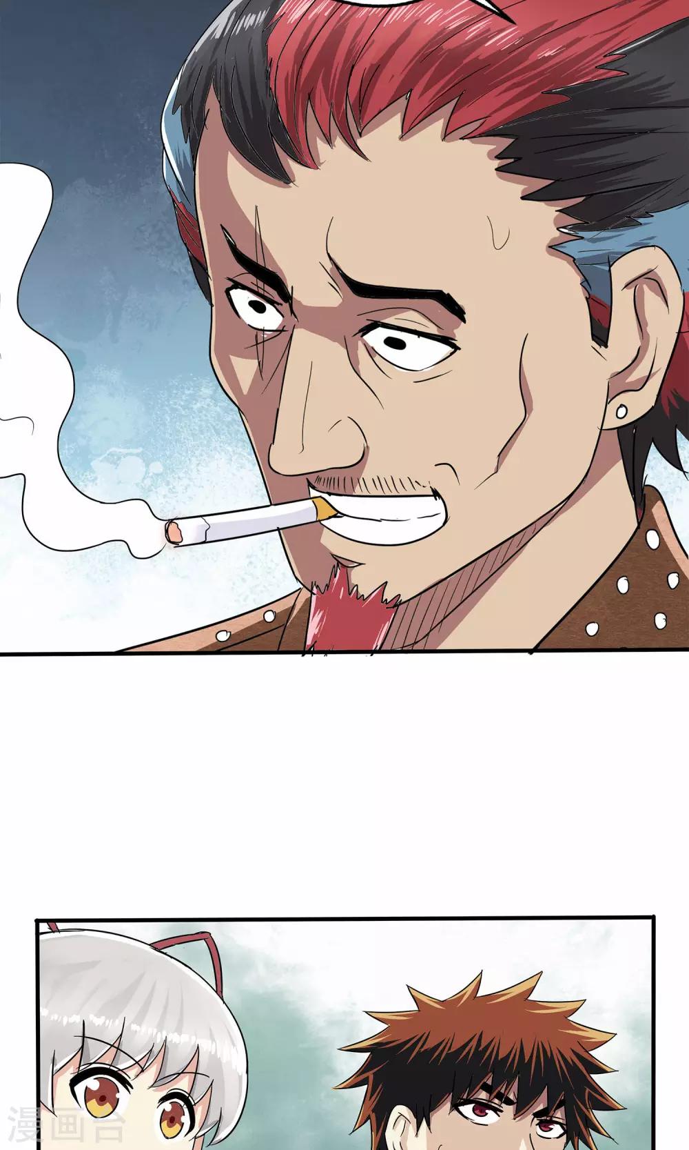 第 16 页