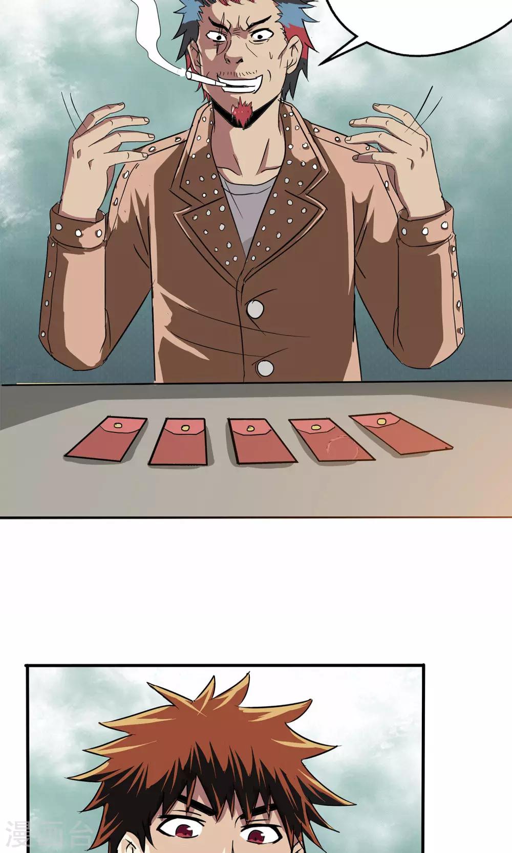 第 19 页