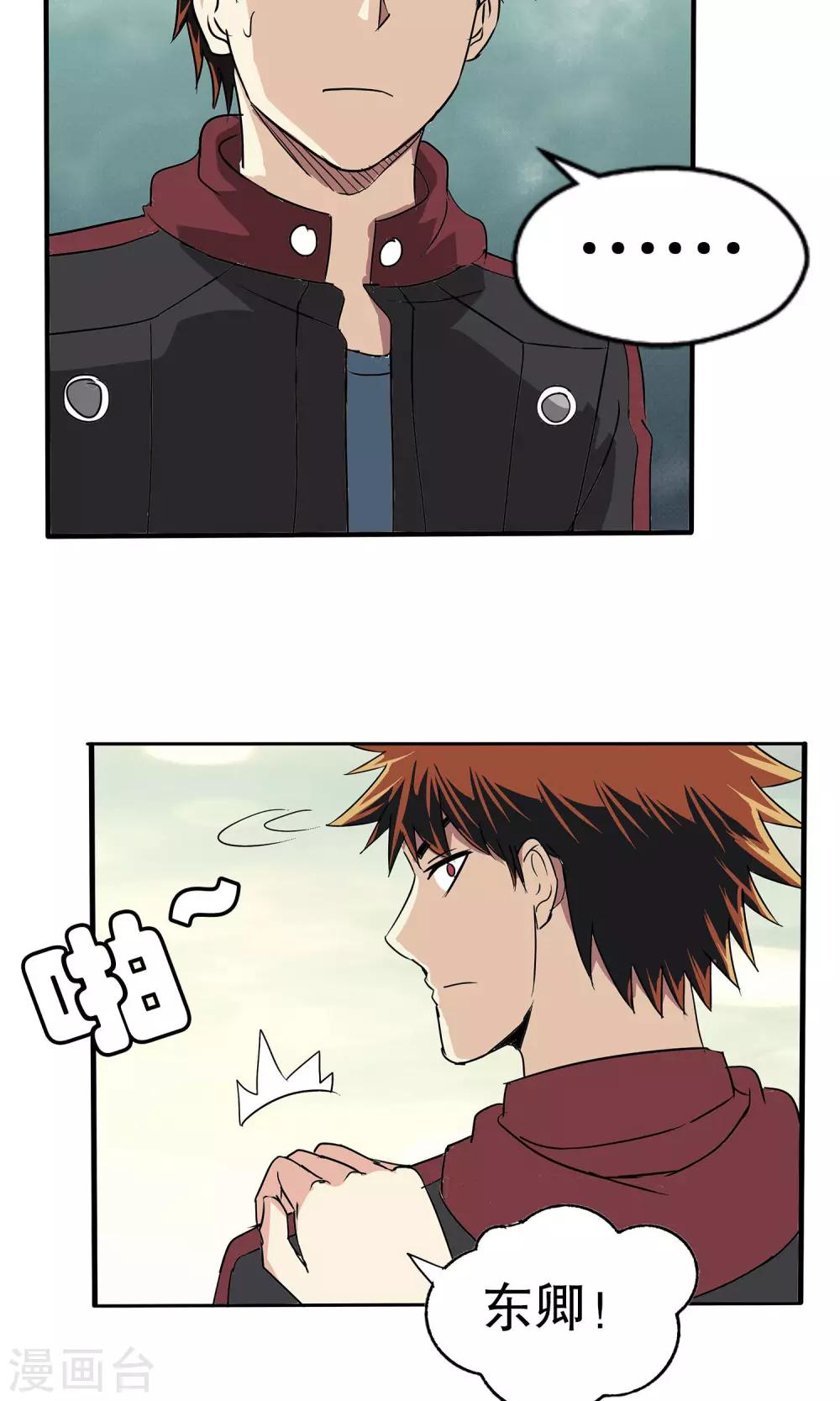 第 20 页