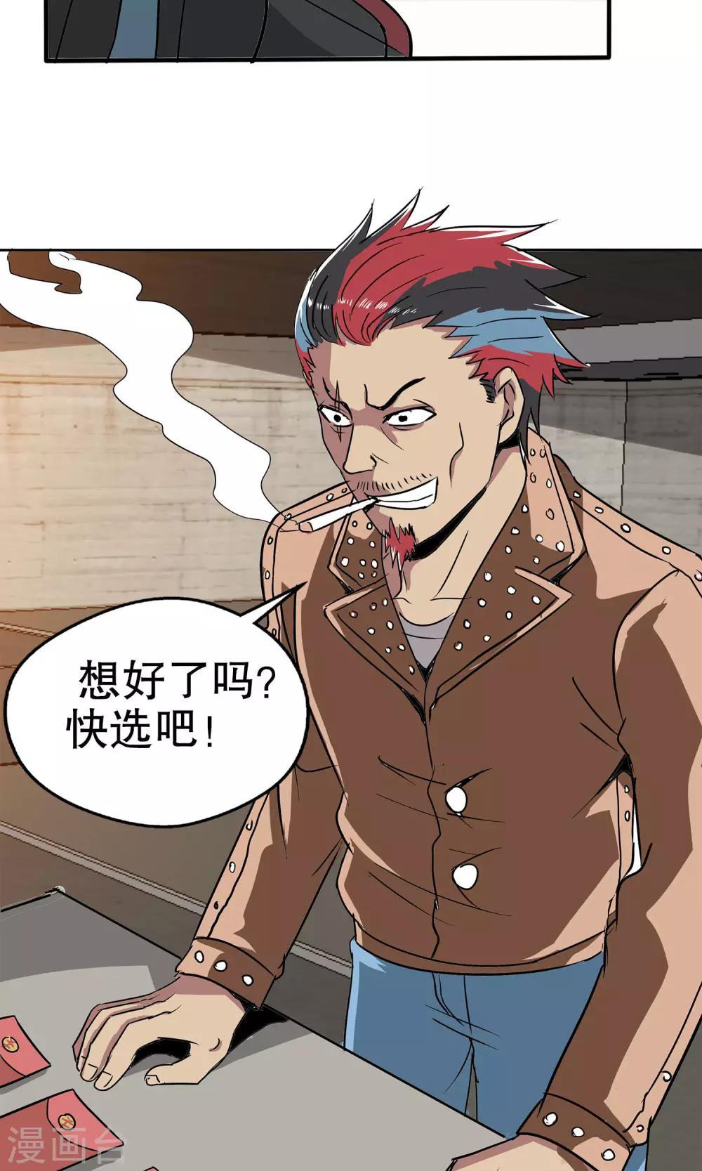 第 23 页