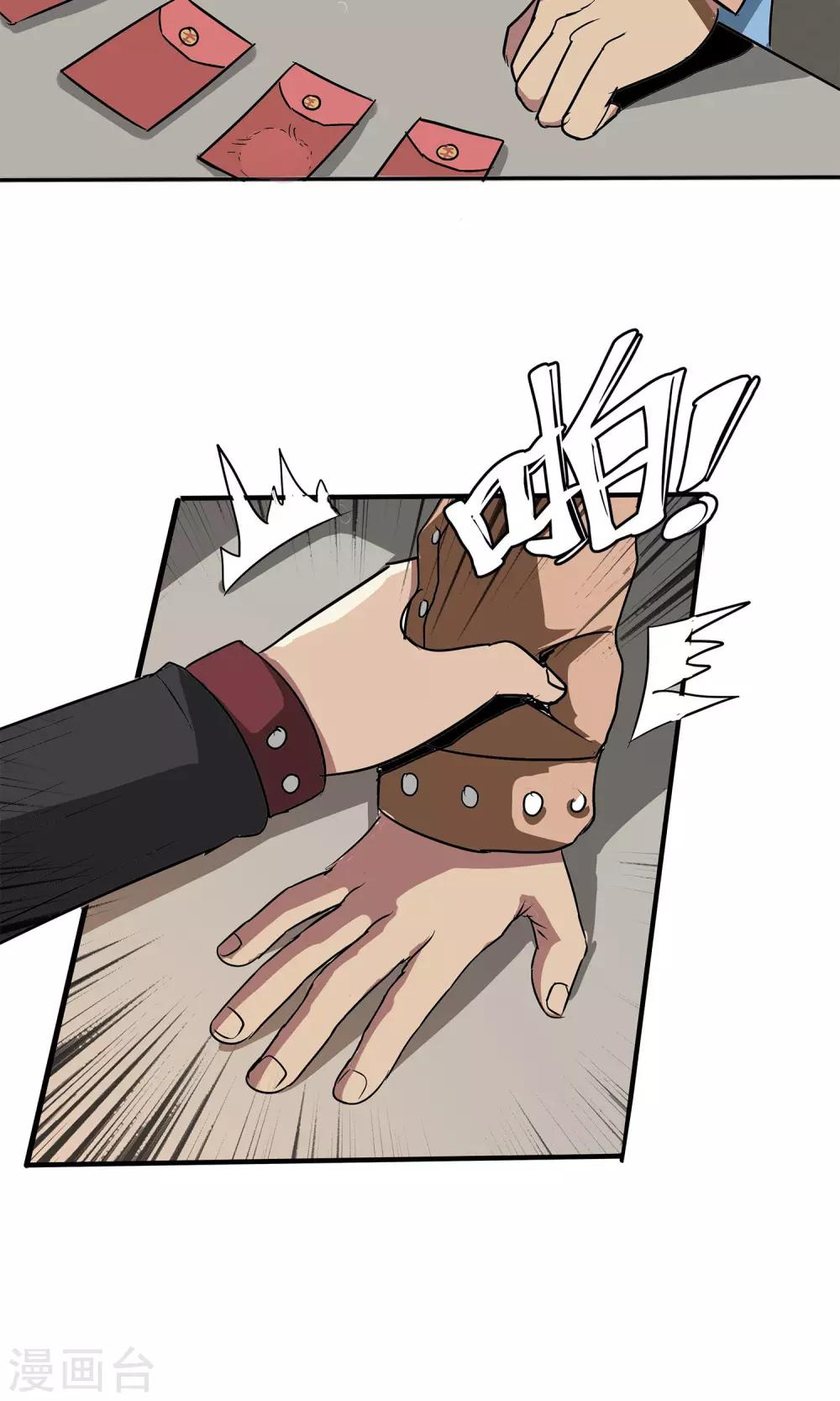第 24 页