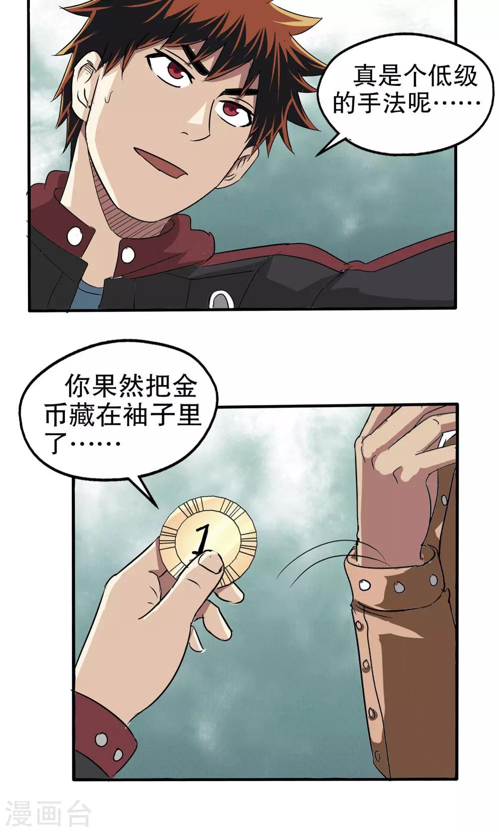第 26 页