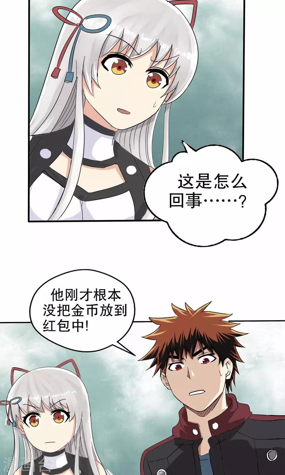 第 28 页