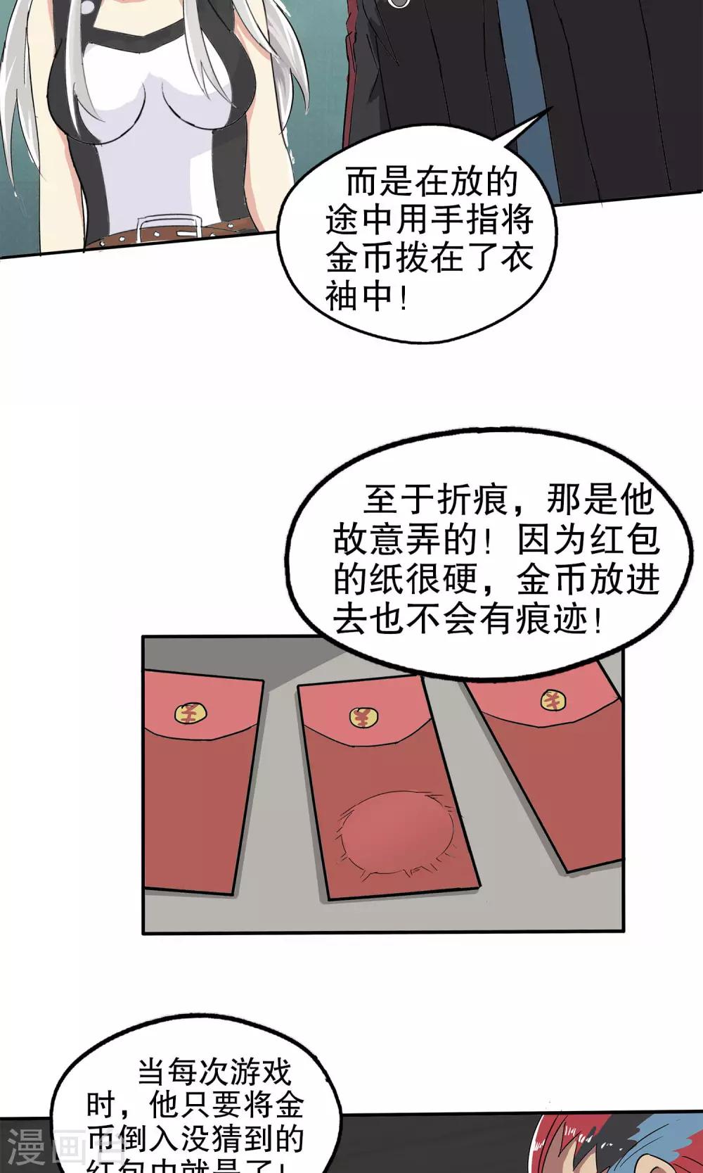第 29 页