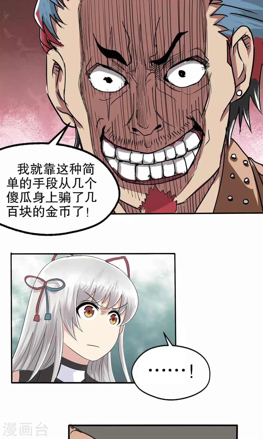 第 31 页
