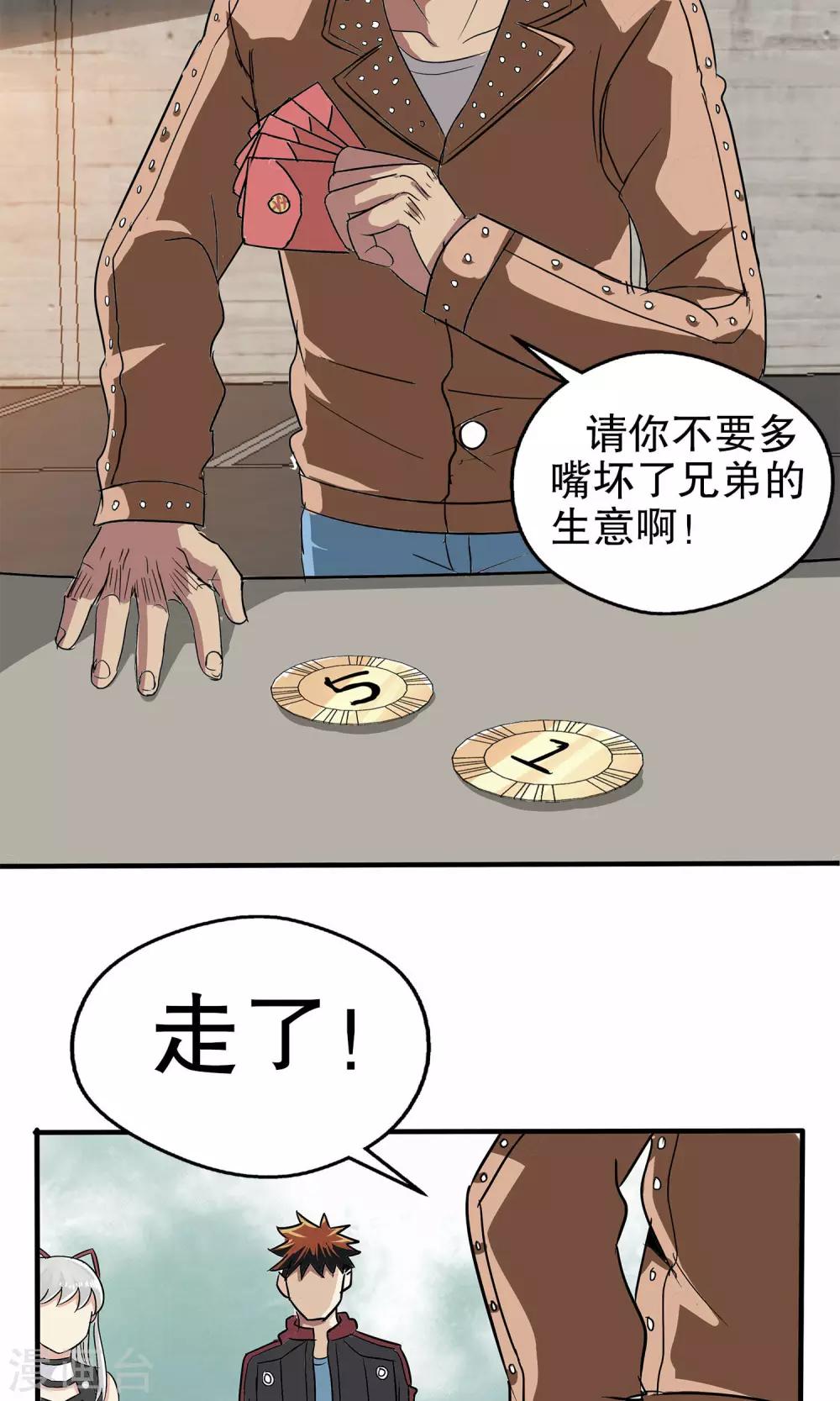 第 33 页