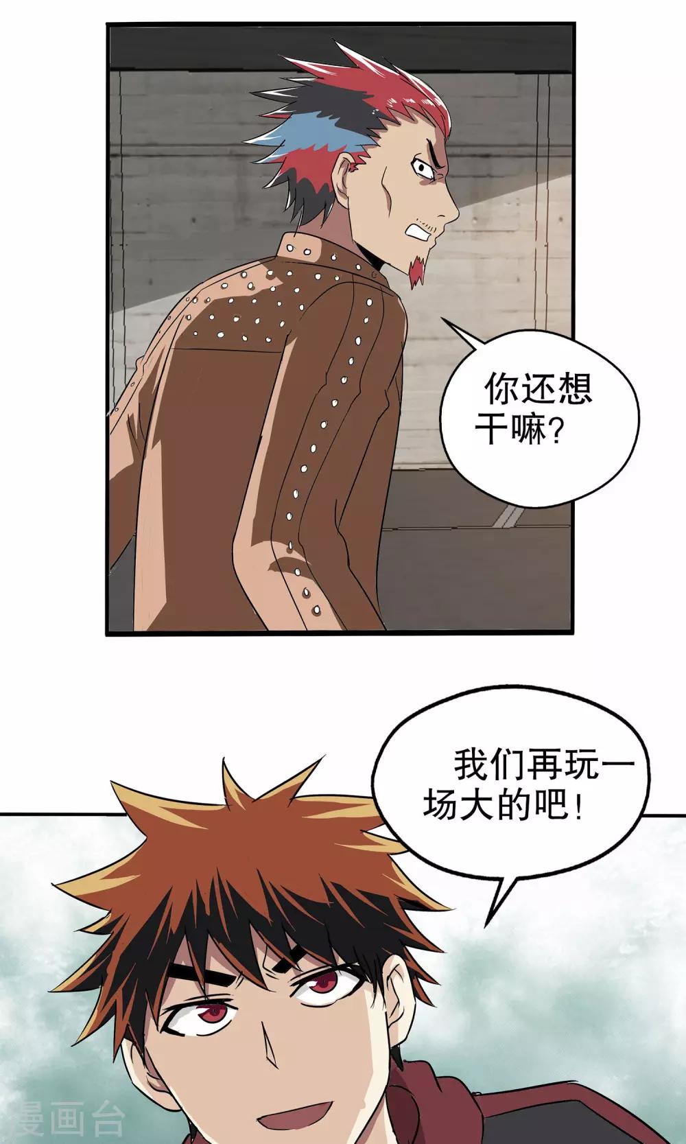 第 35 页