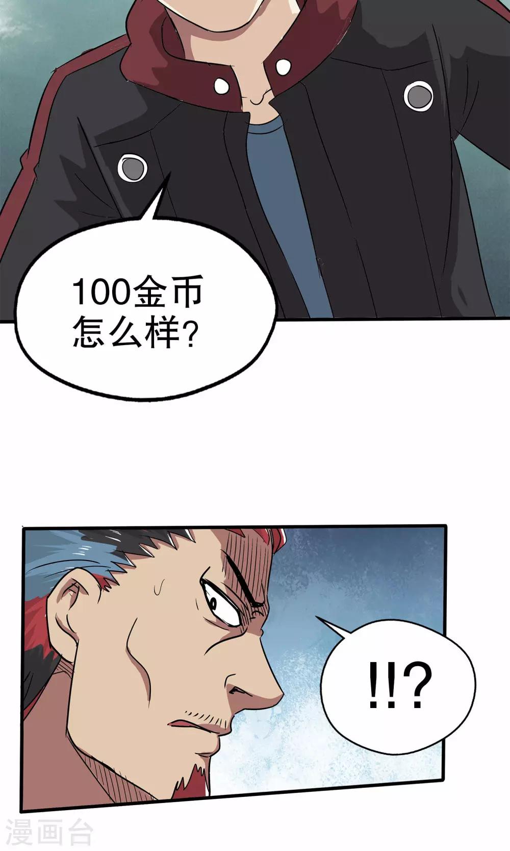 第 36 页