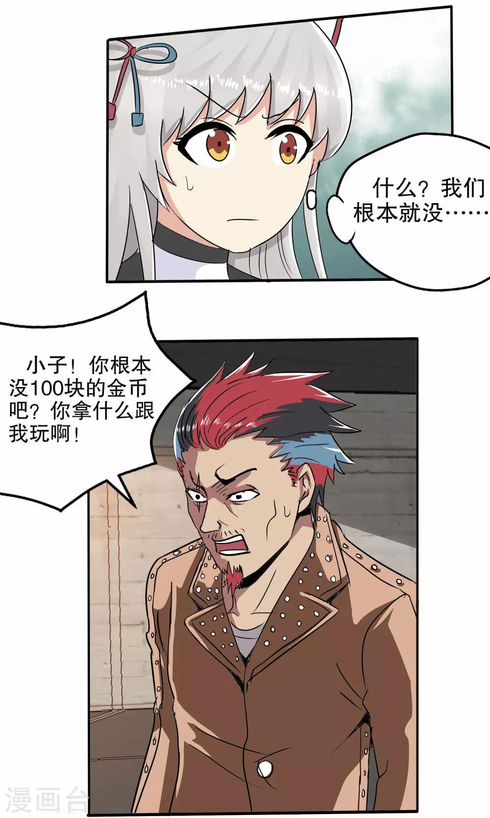 第 37 页