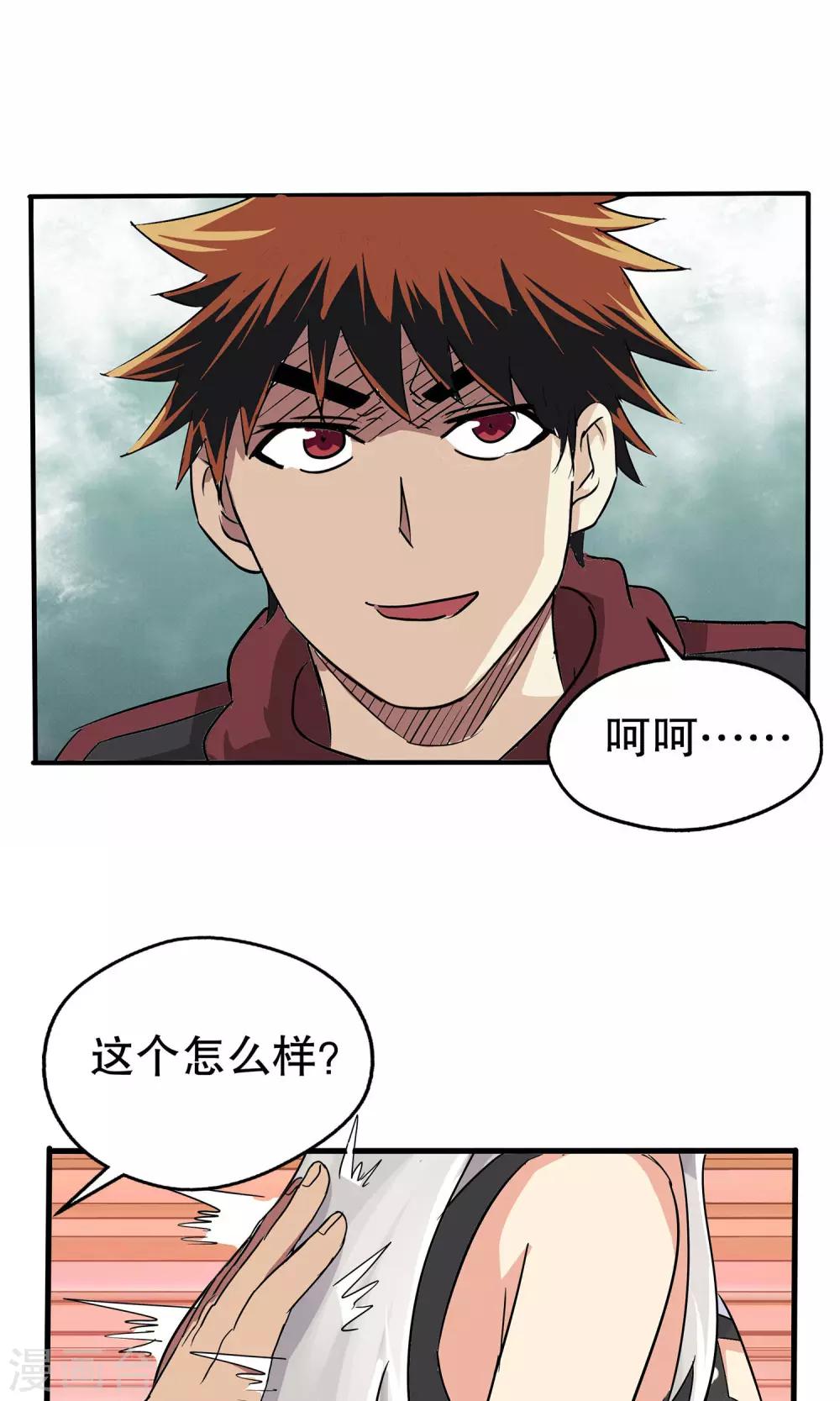 第 38 页