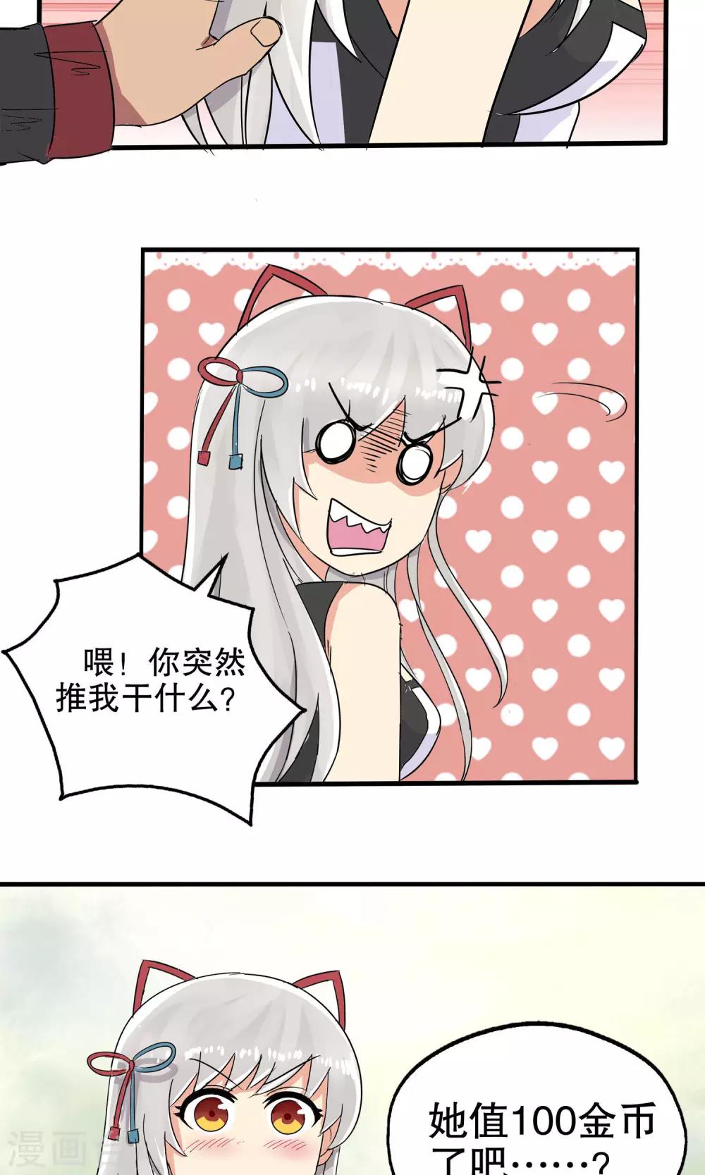 第 39 页