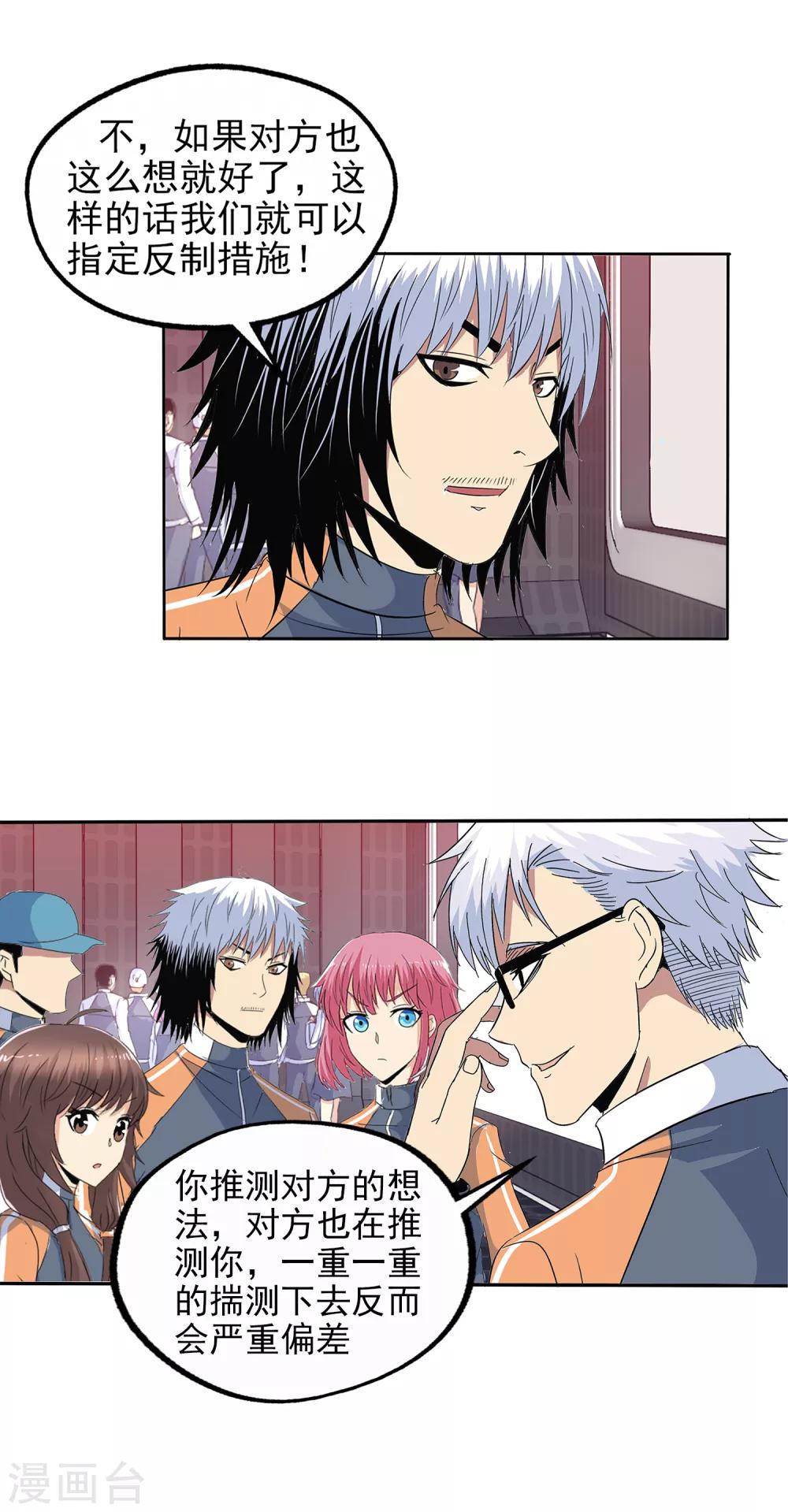 第 15 页