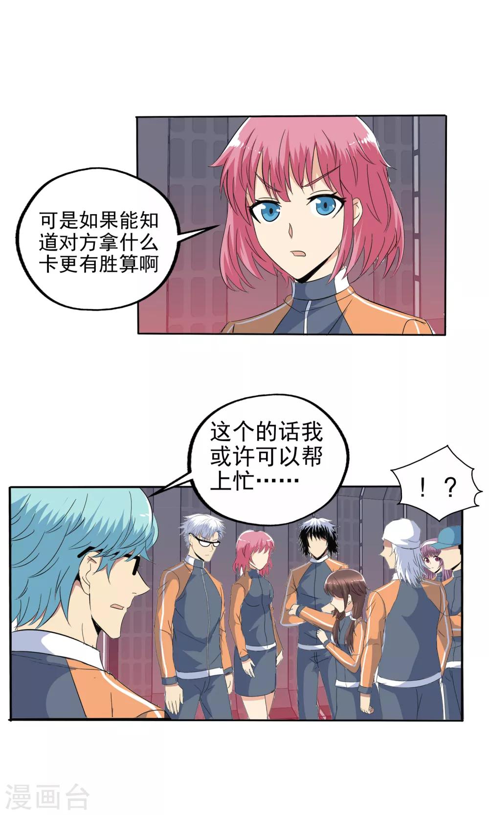 第 16 页